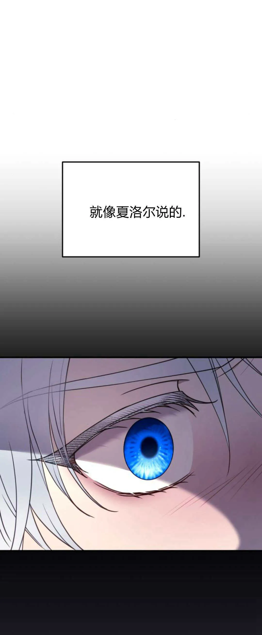 第22话60