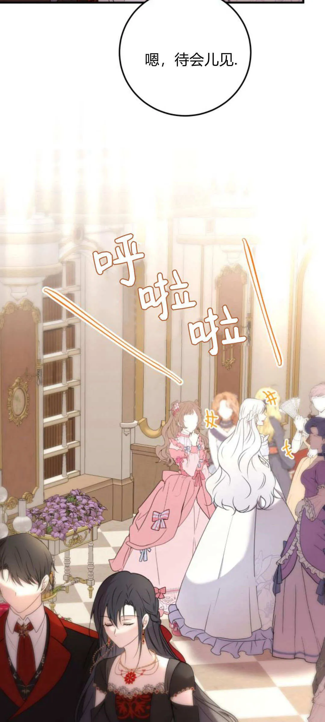 第08话41