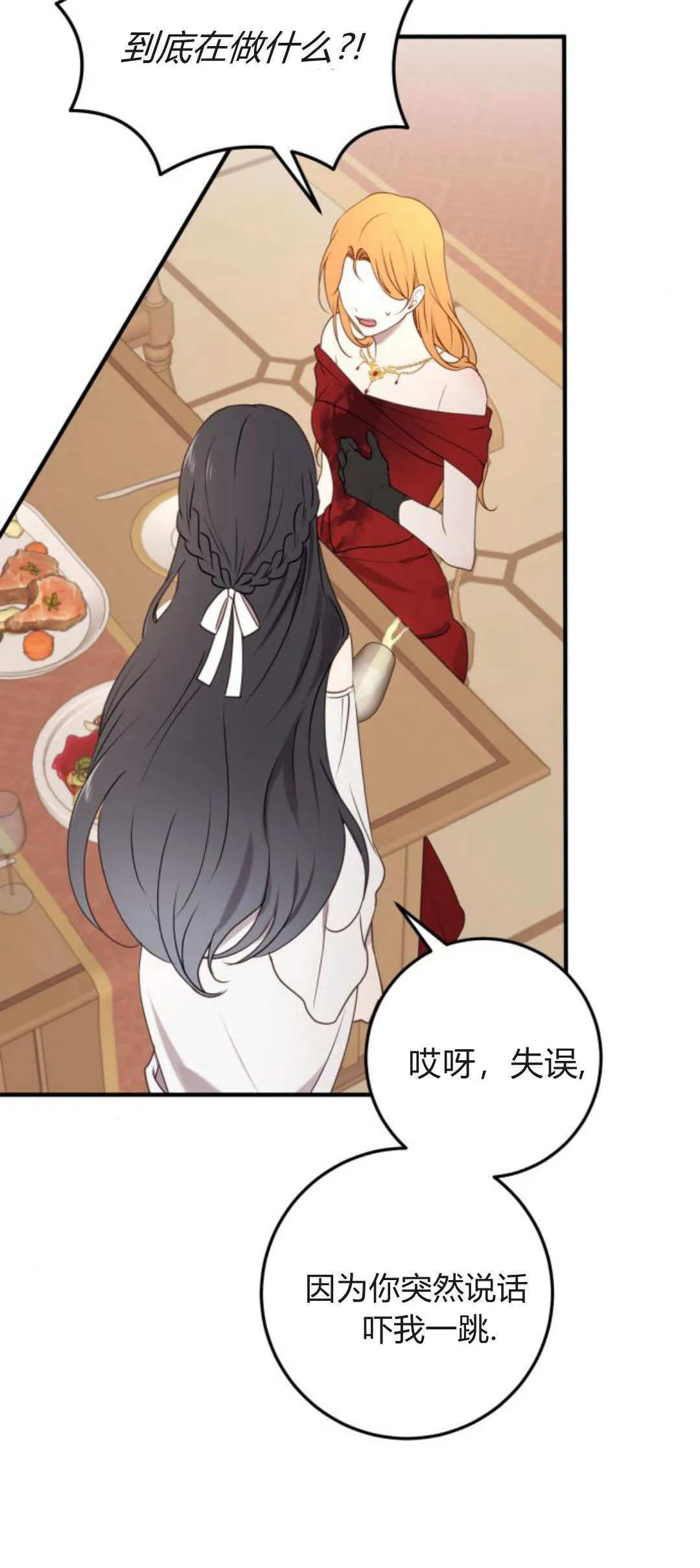 第31话9