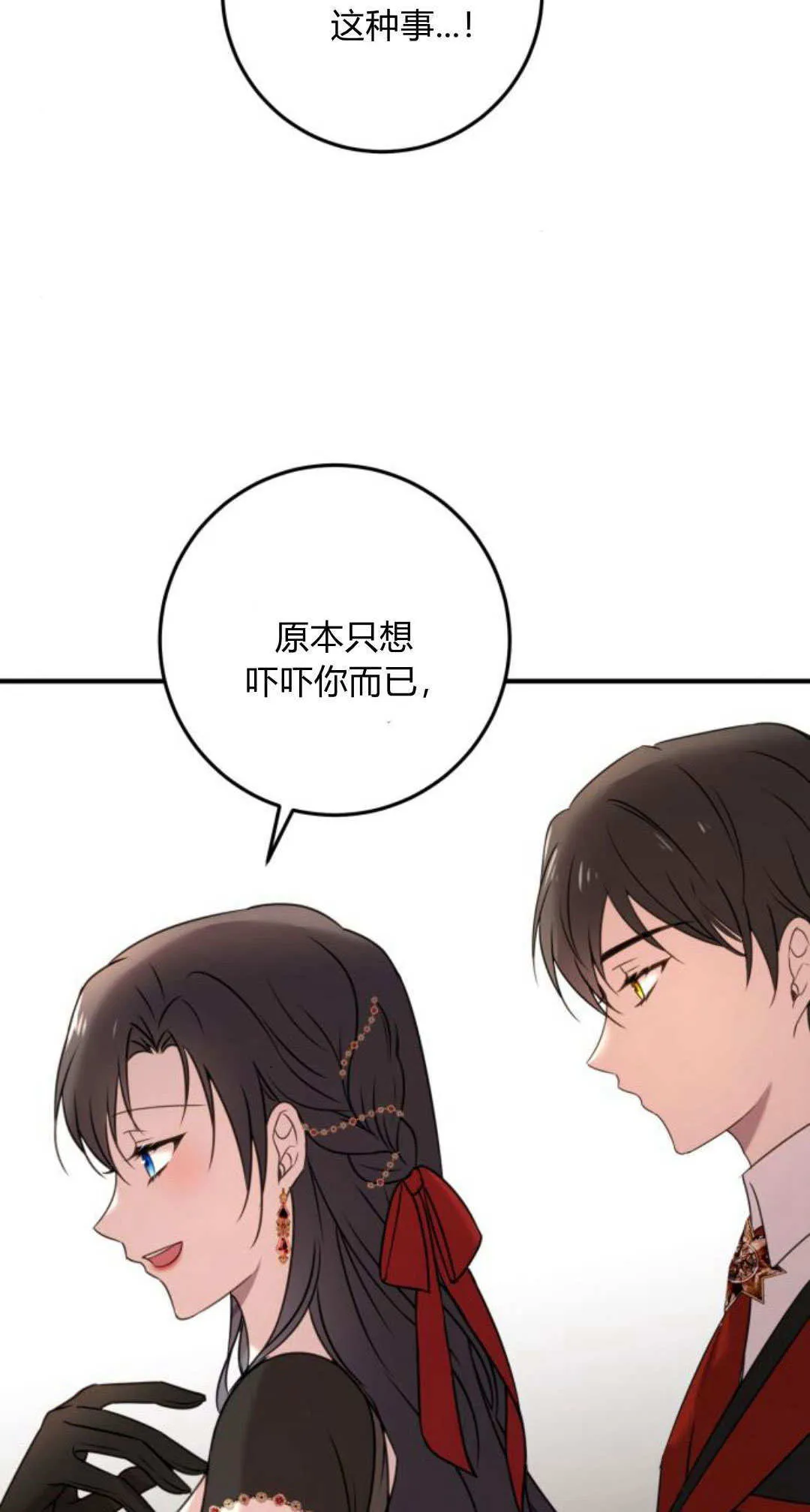第10话75