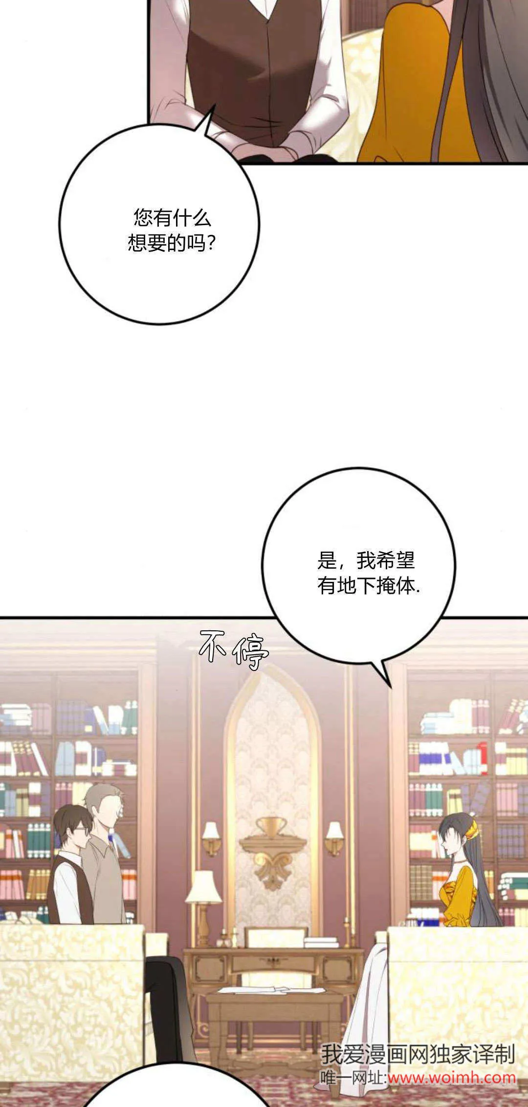 第19话58