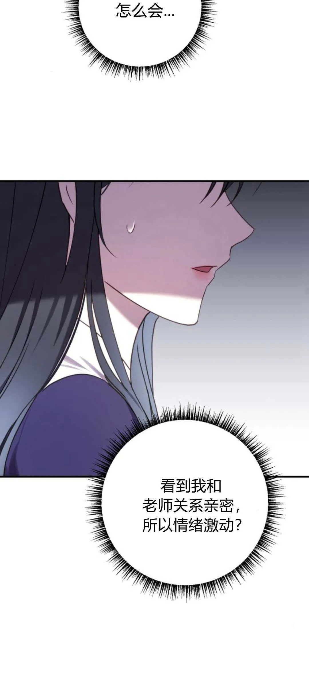 第24话79