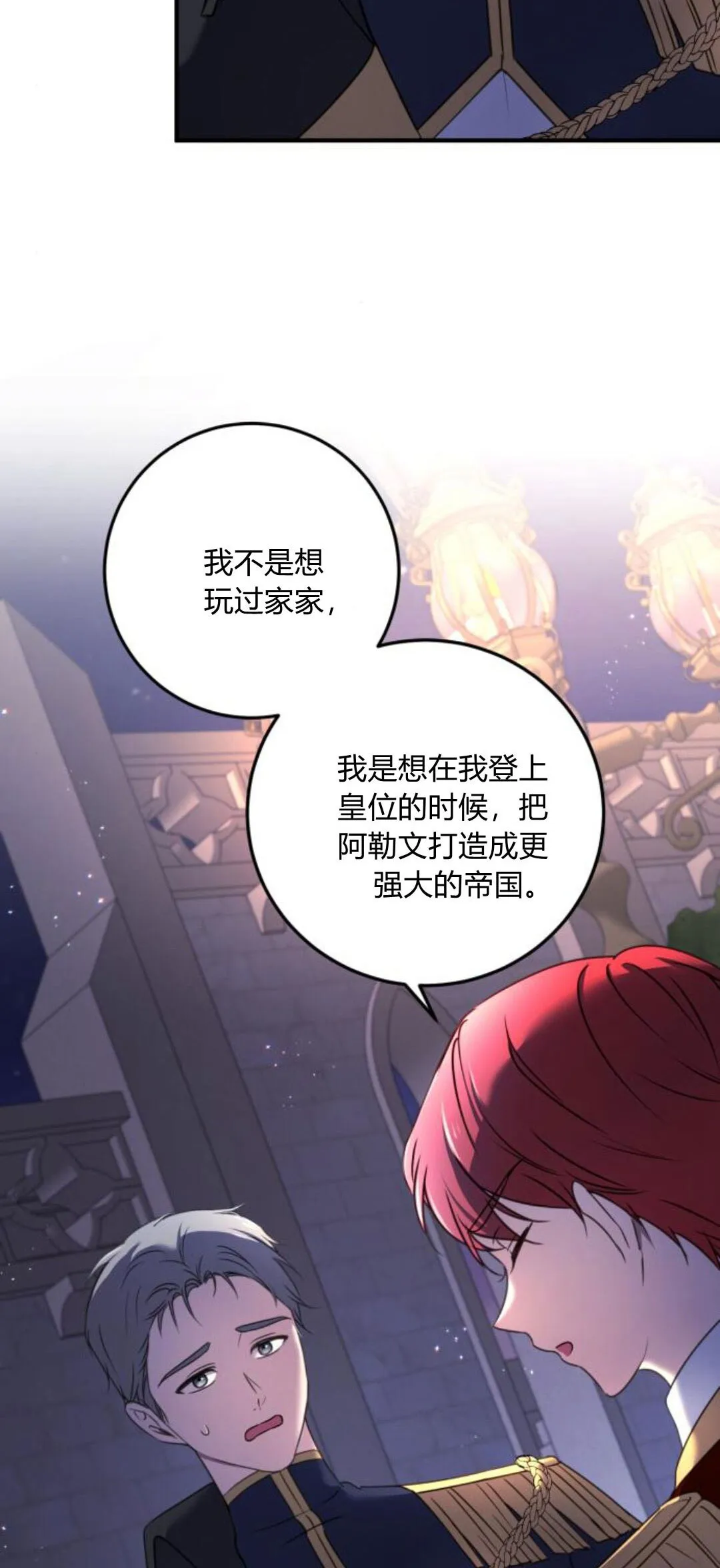 第09话6