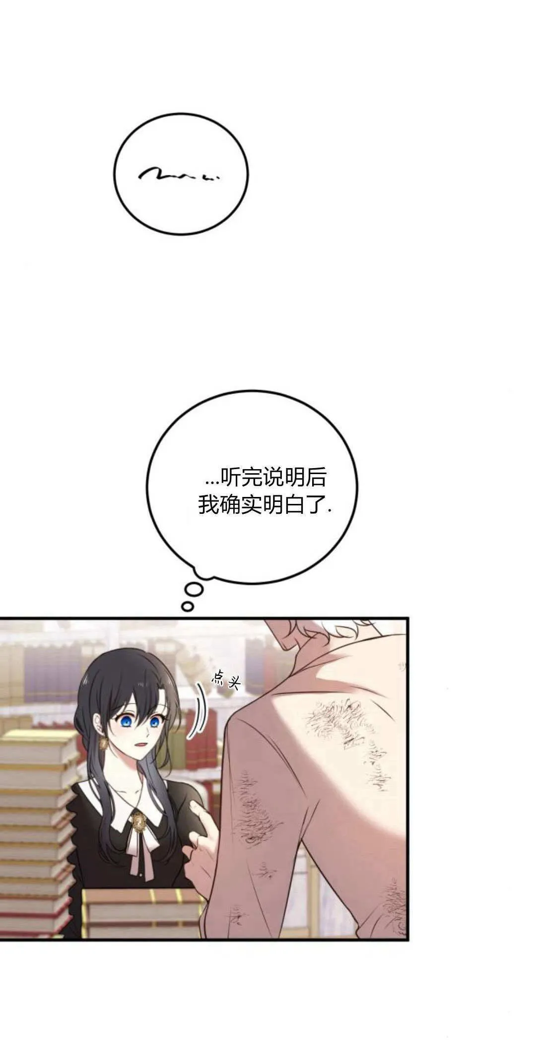第14话1