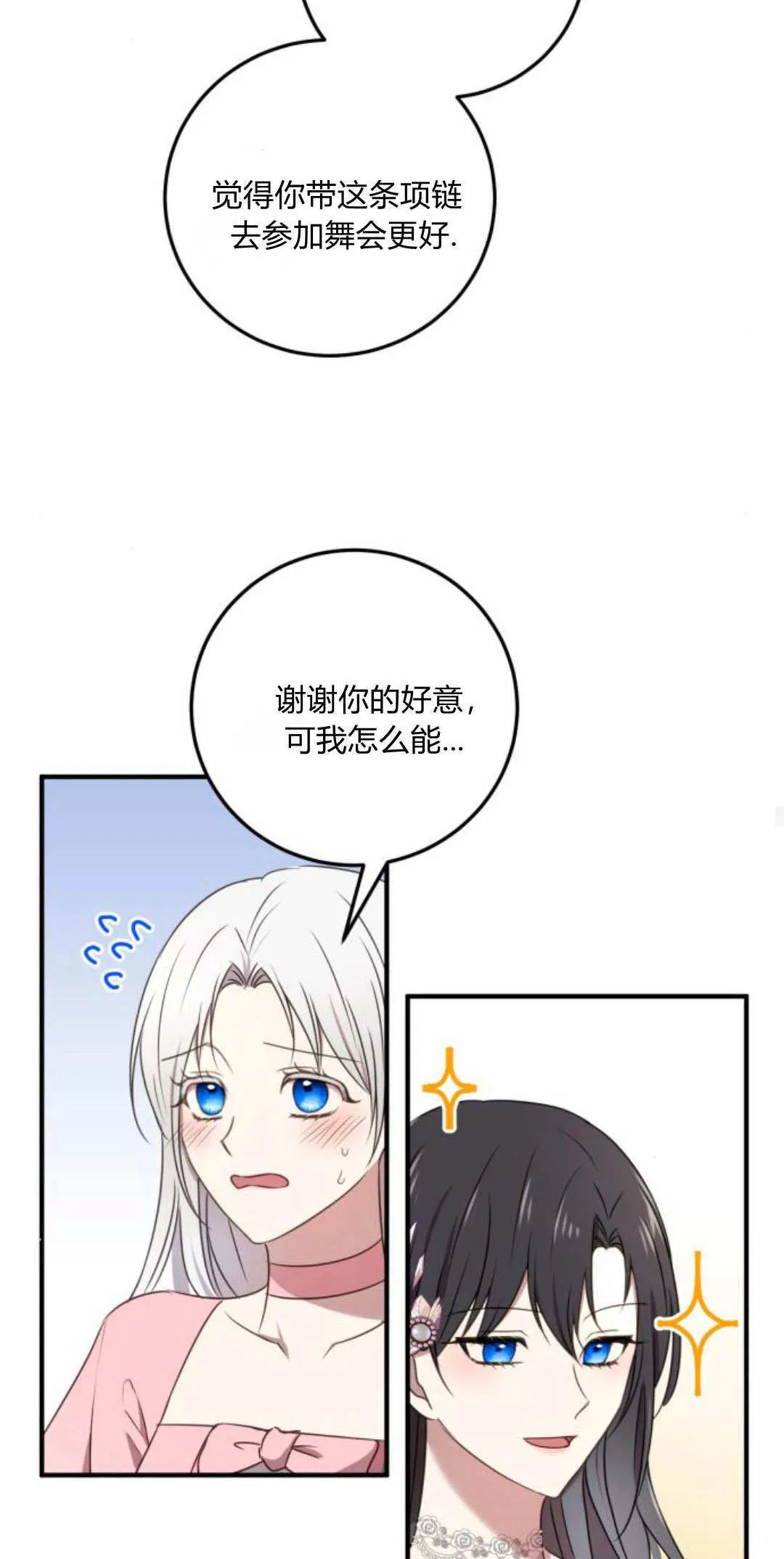 第05话38