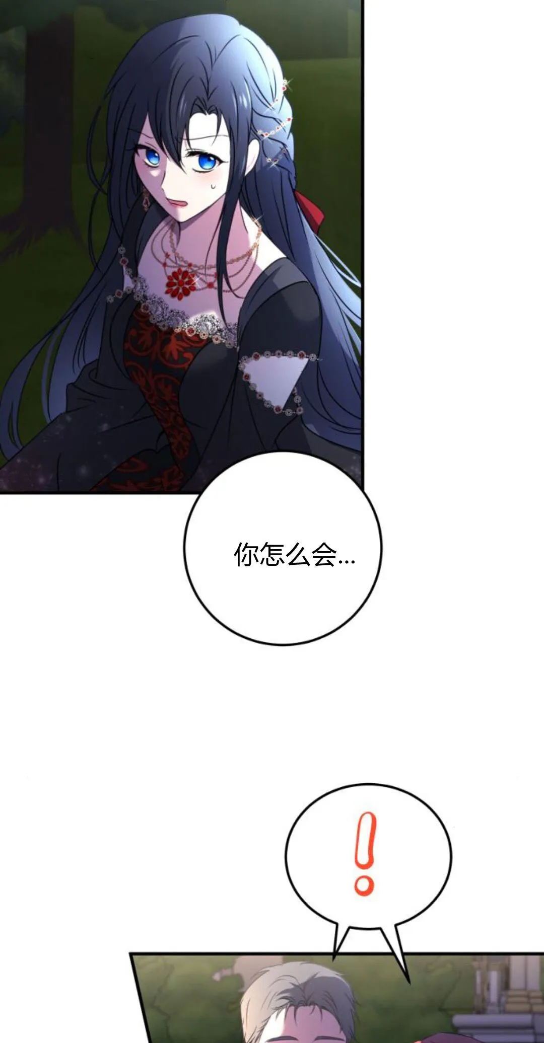 第09话14