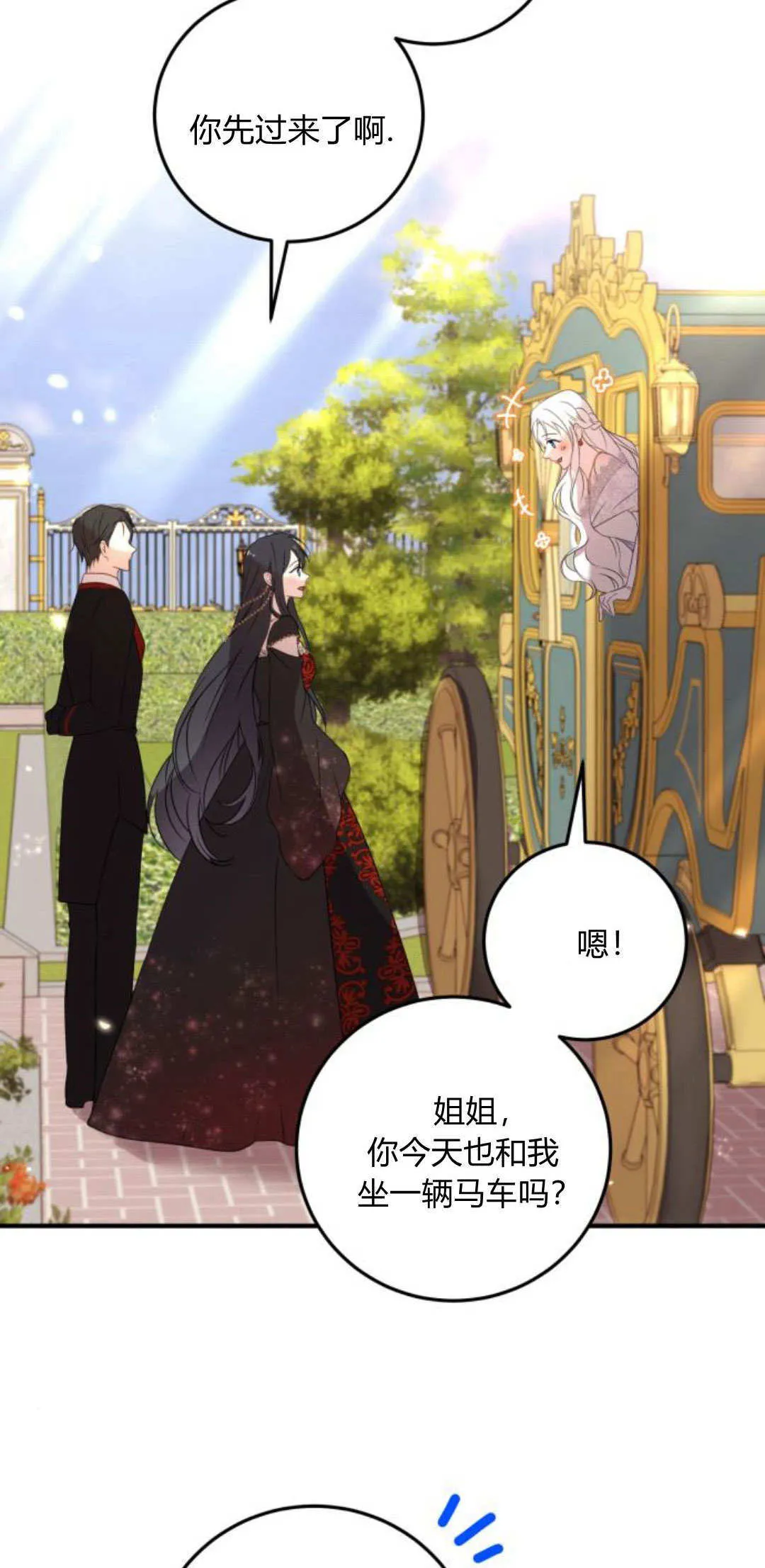 第08话31
