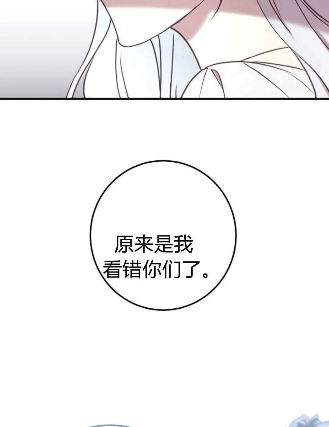 第20话76
