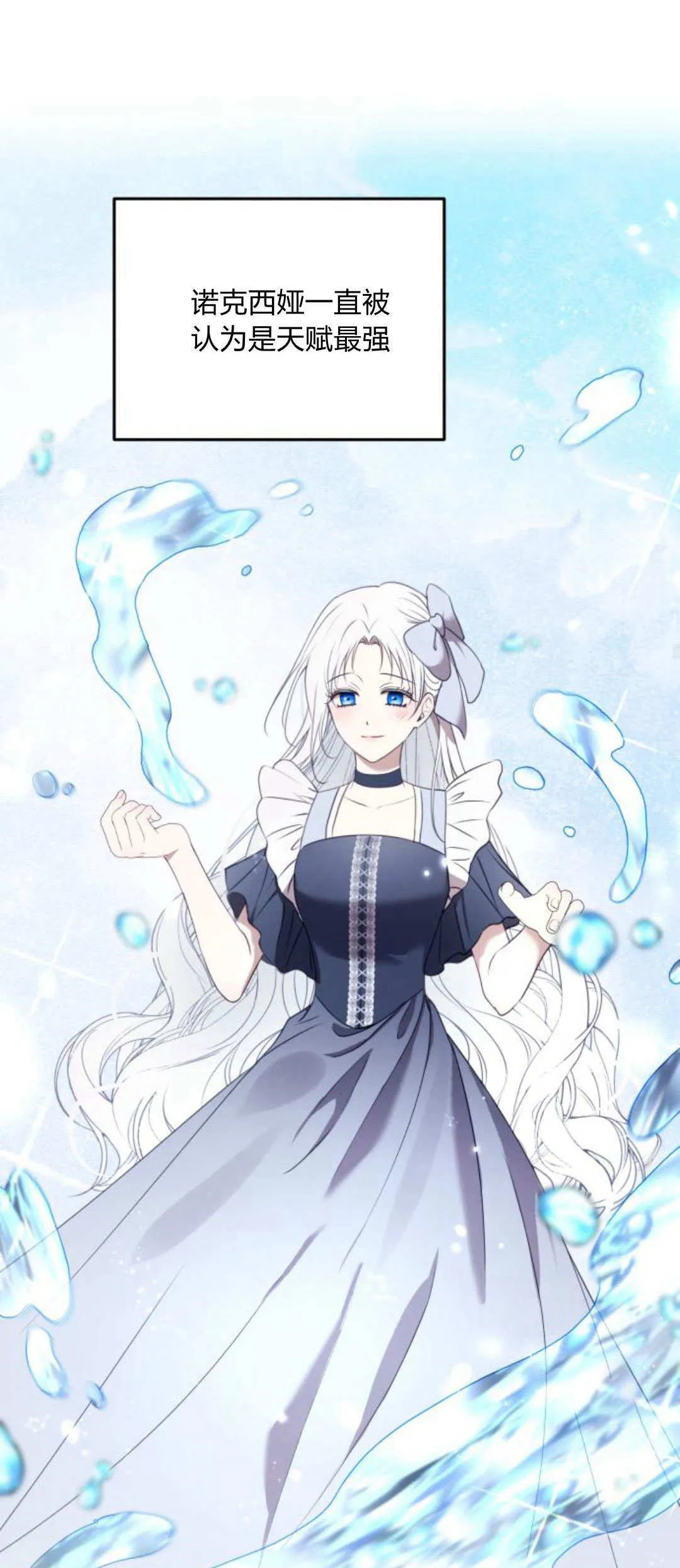 第21话21