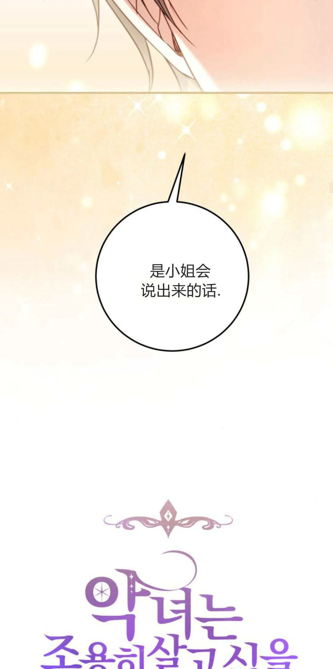 第27话33
