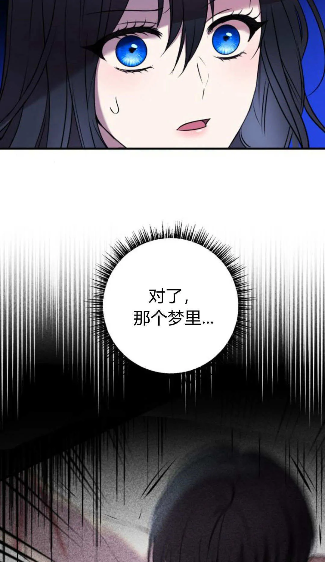 第04话71