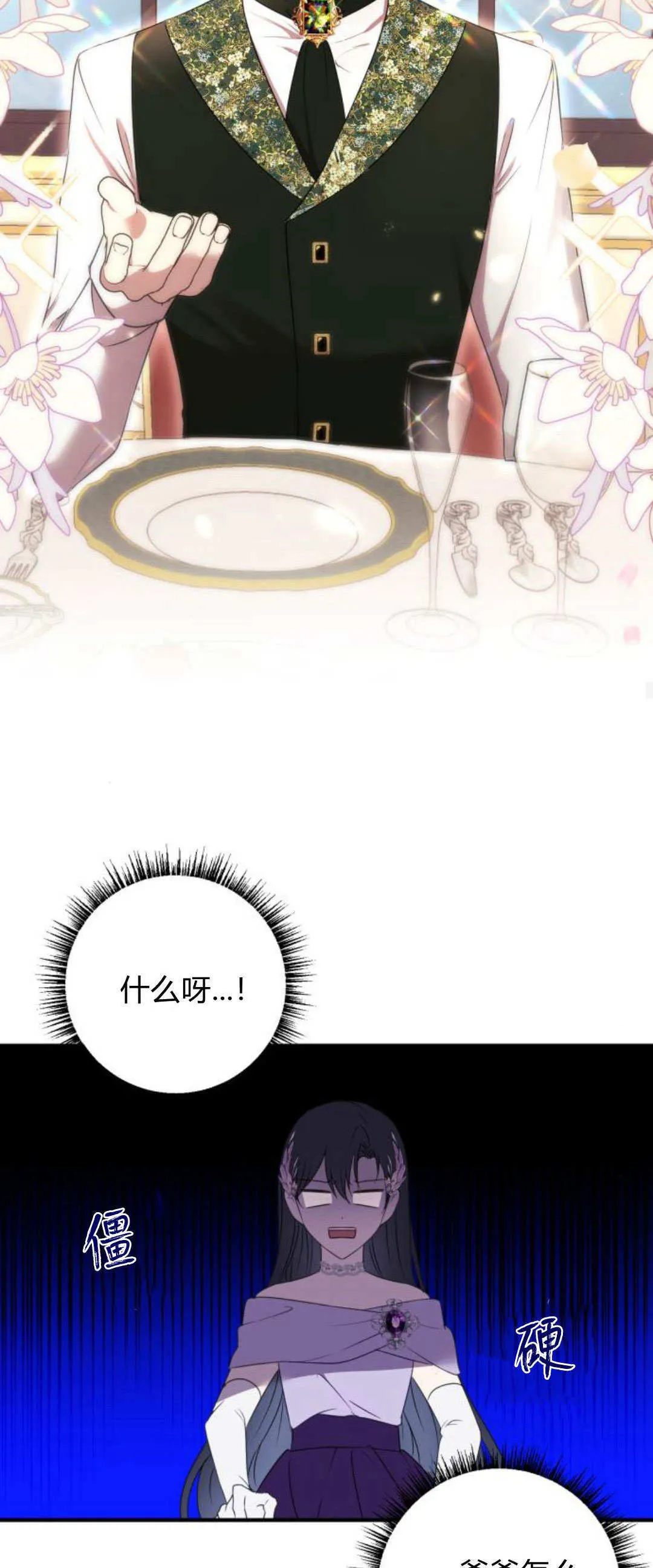 第05话17