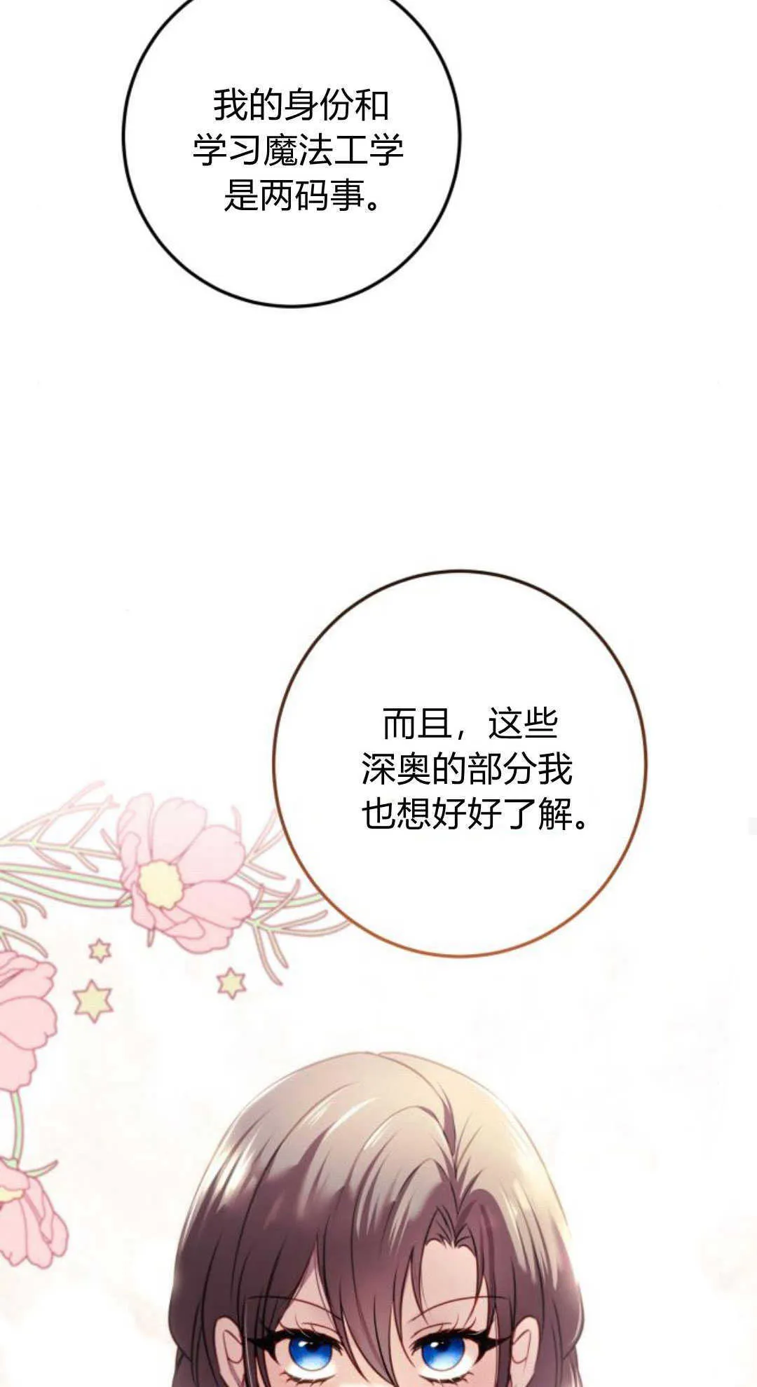 第13话58
