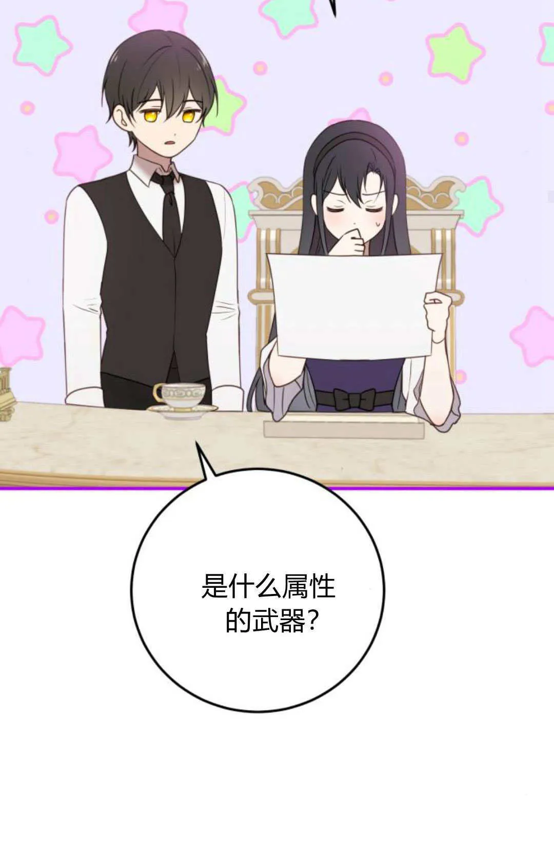 第23话69