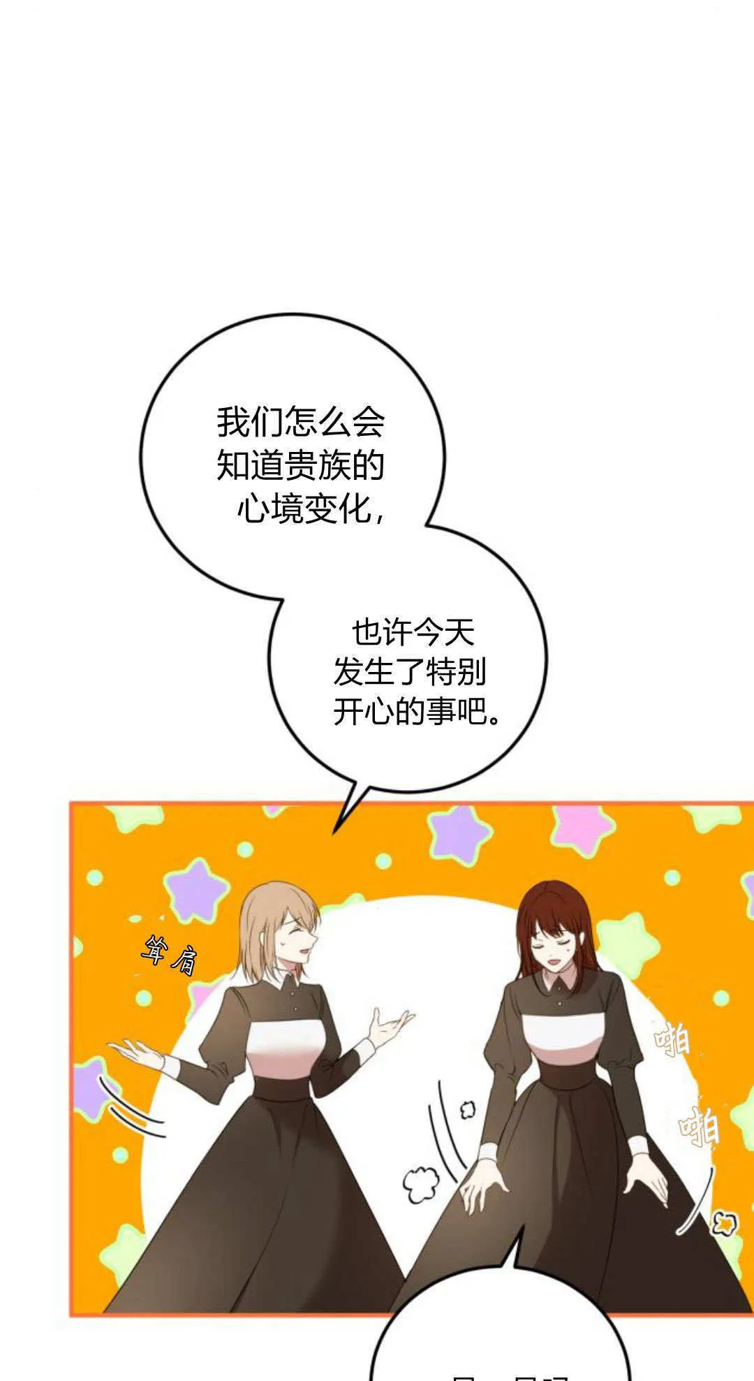 第07话30