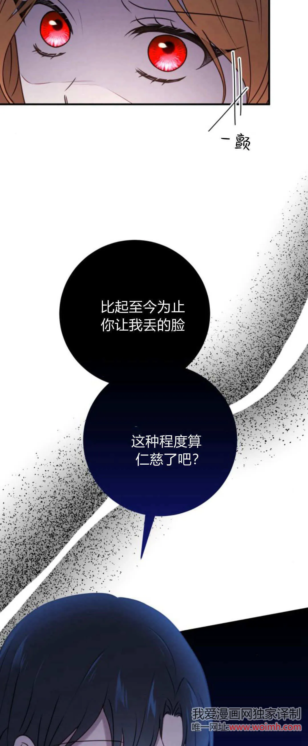 第31话11