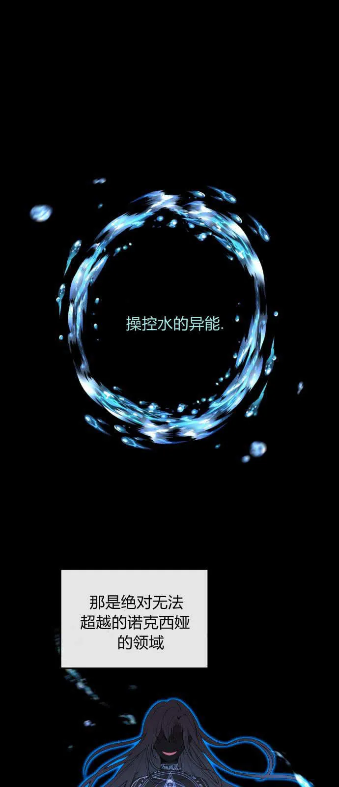 第02话25
