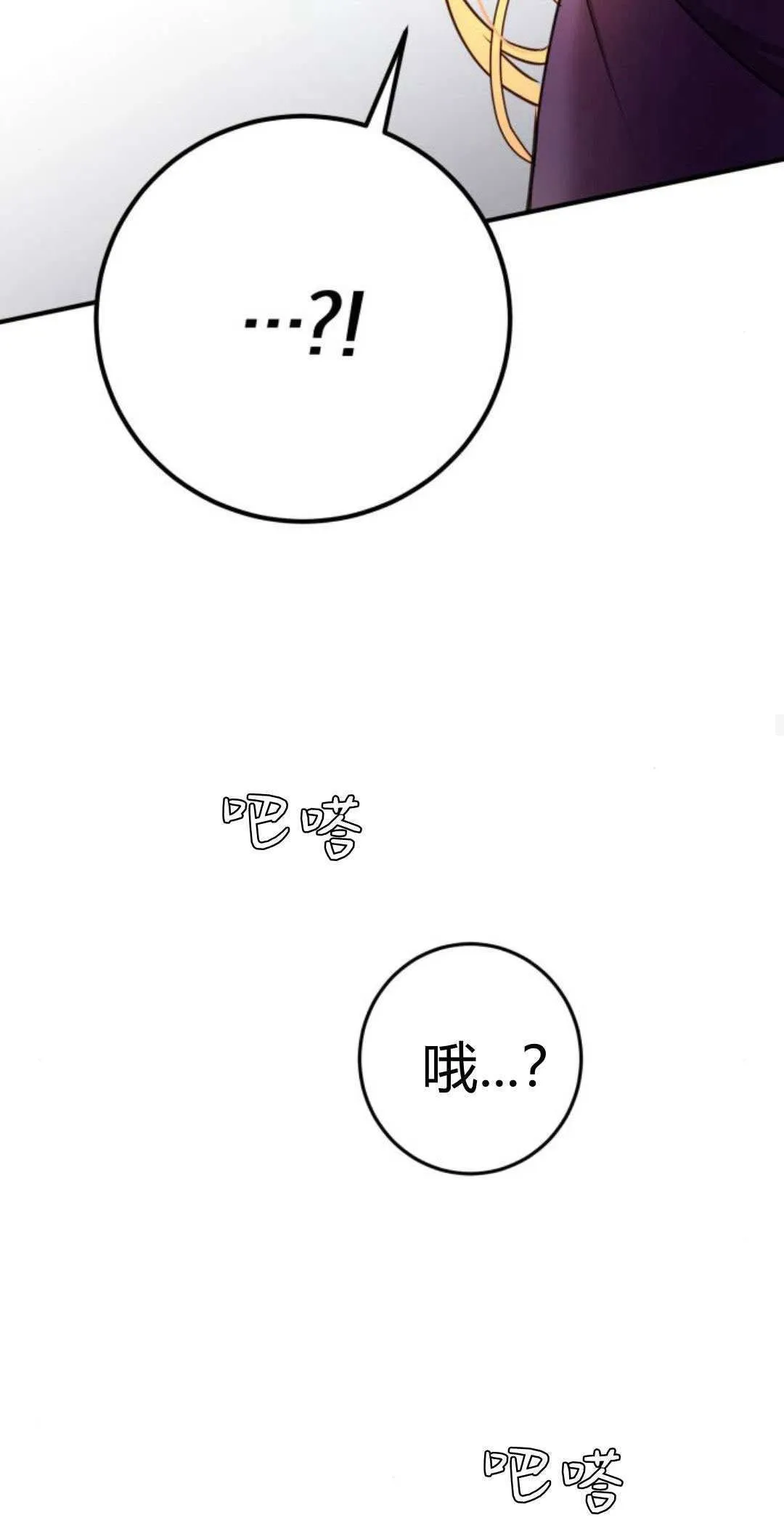 第14话46