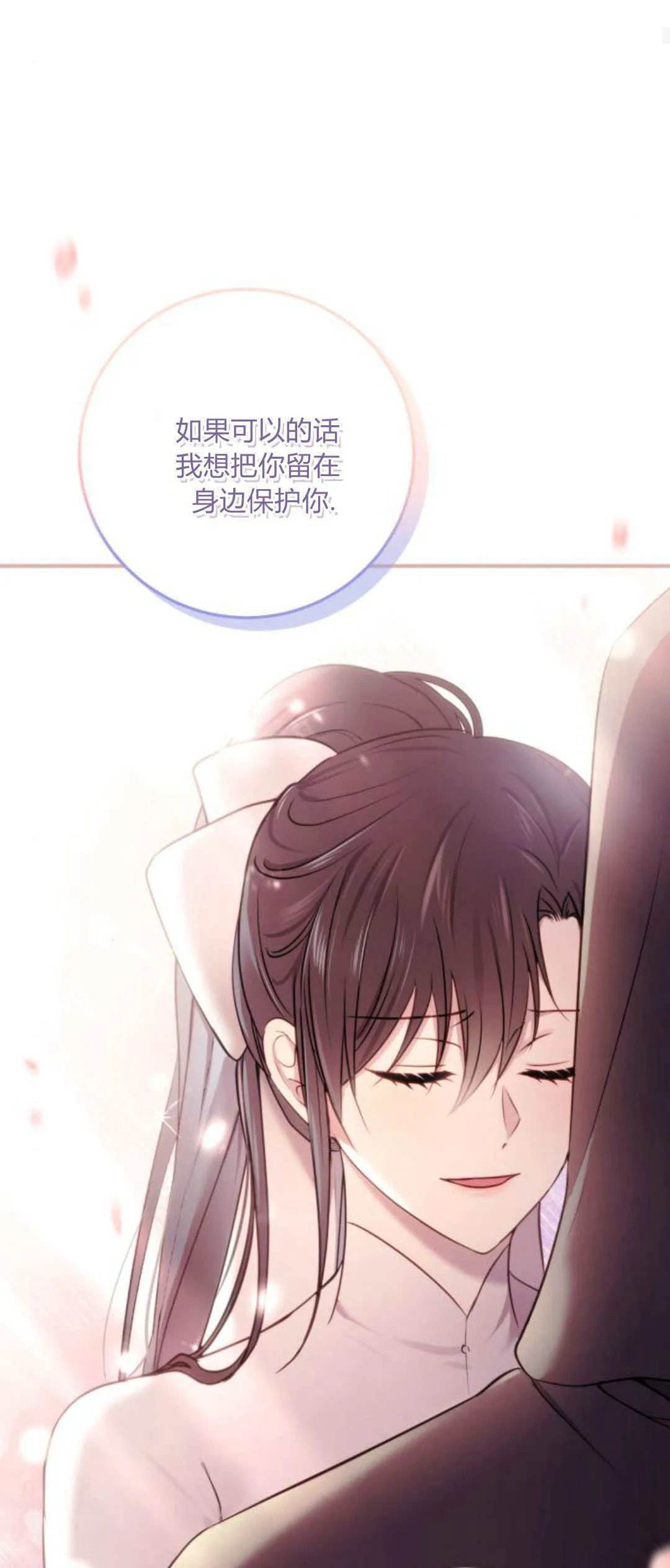 第17话68