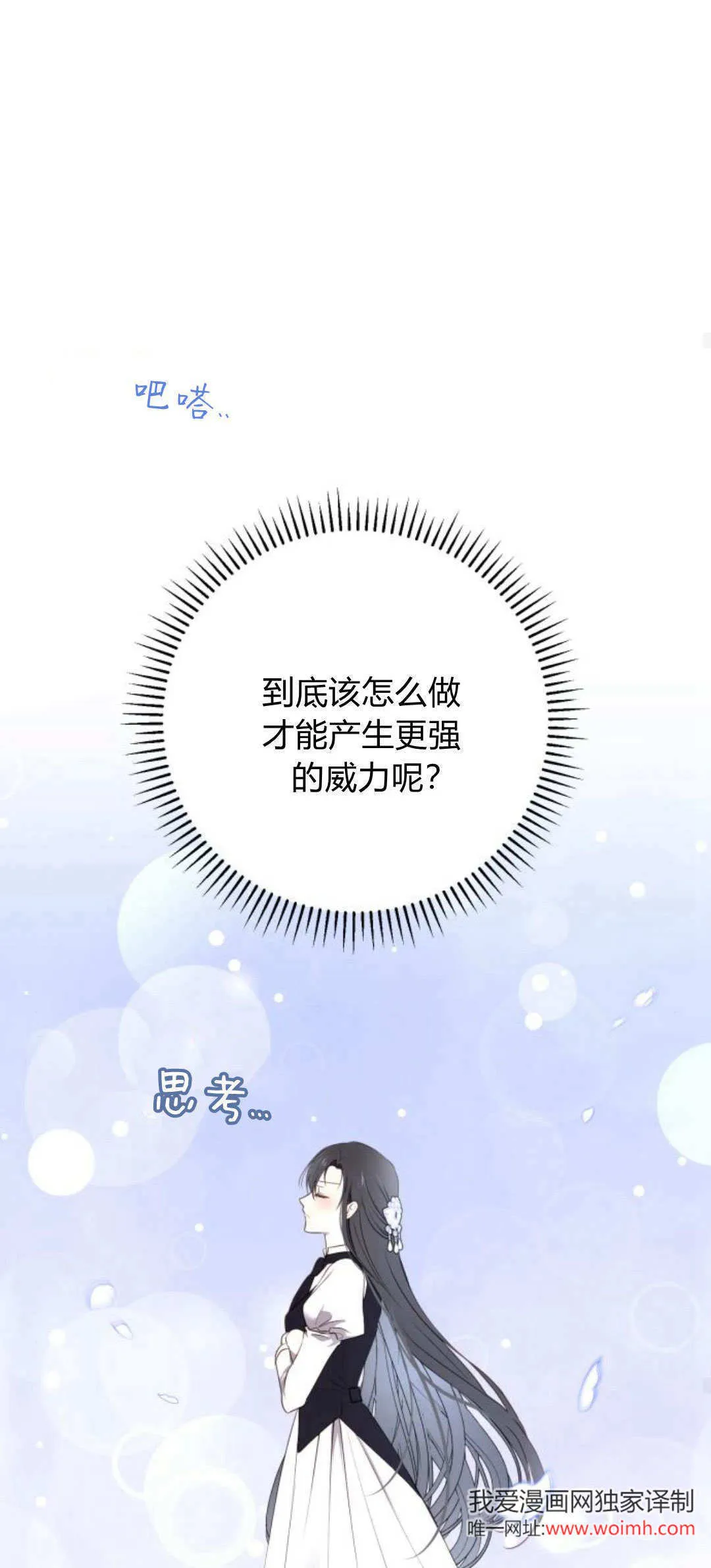 第21话67