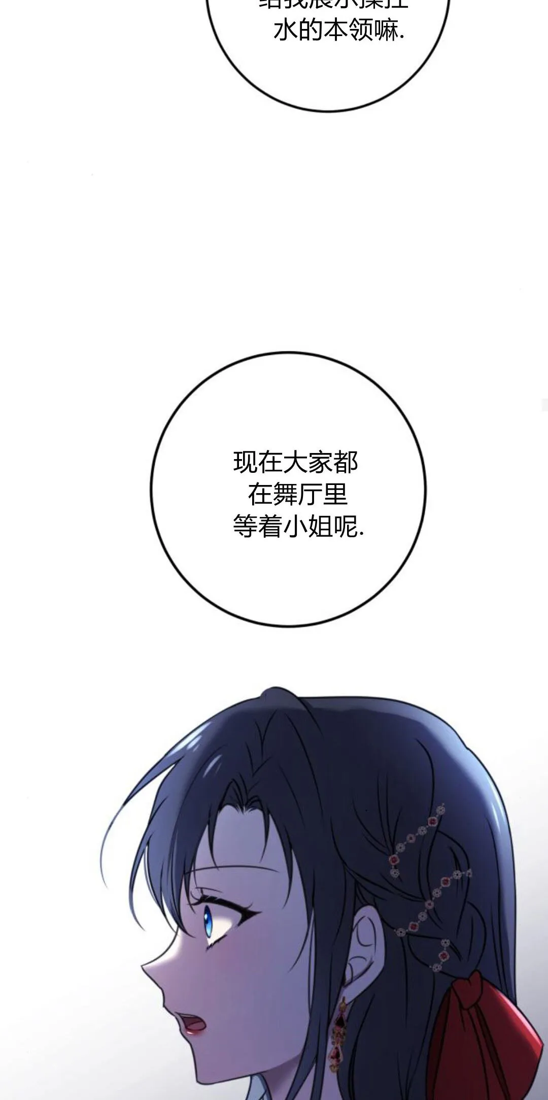第09话56