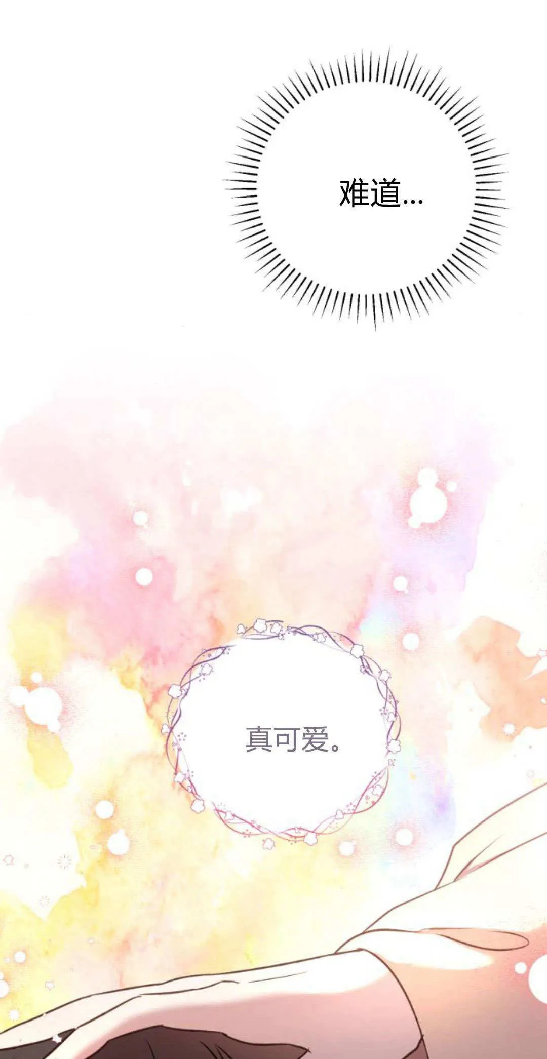 第07话50