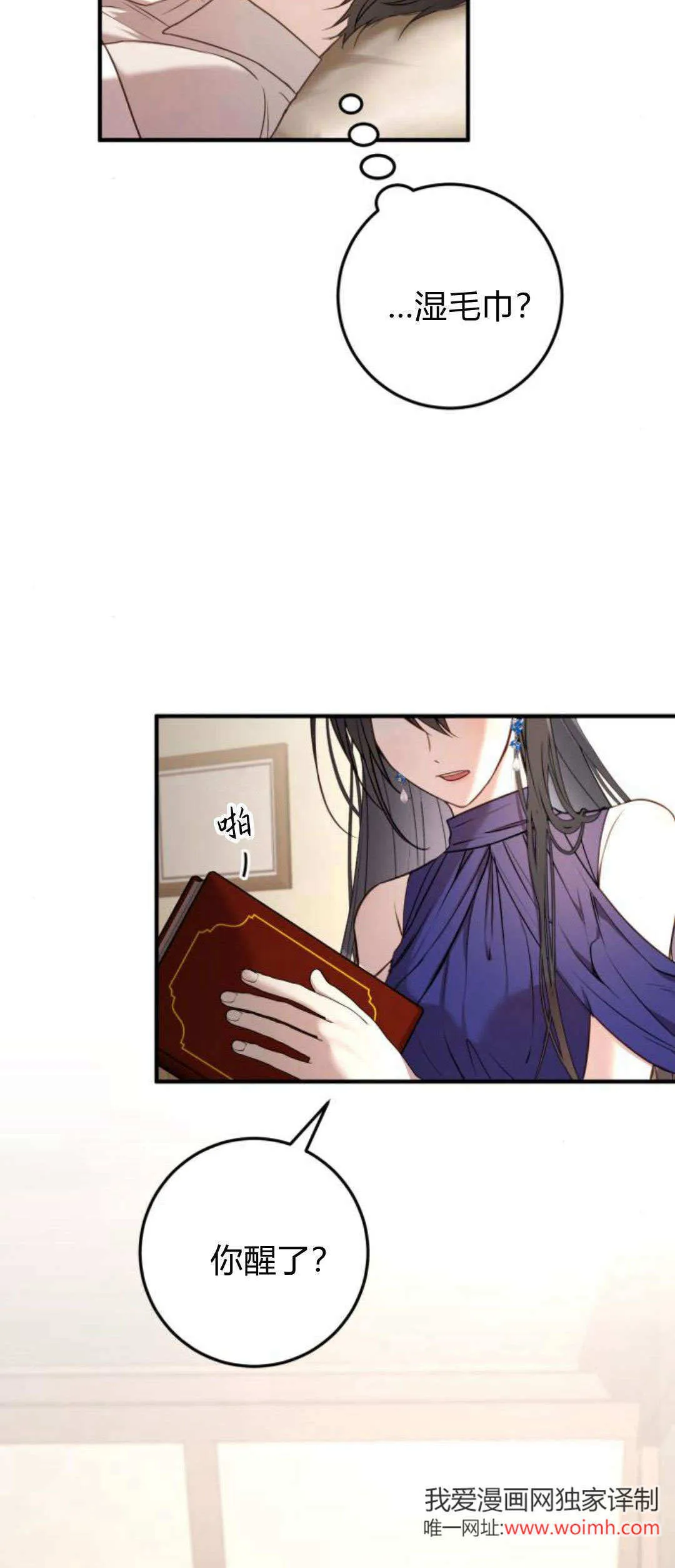 第15话14