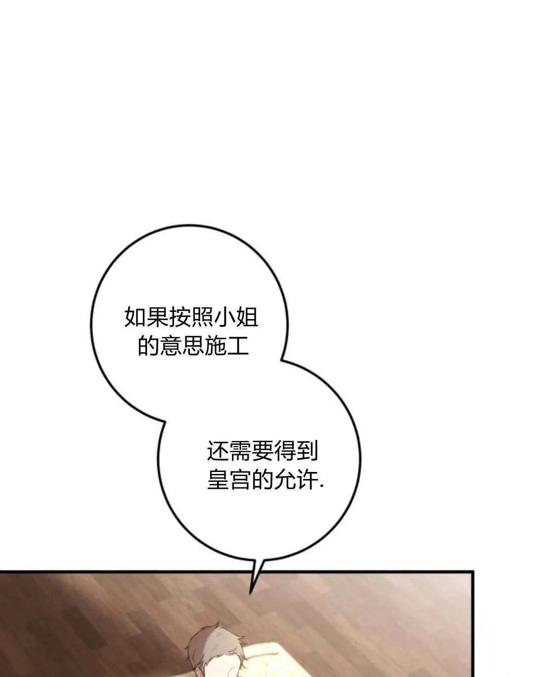 第20话0