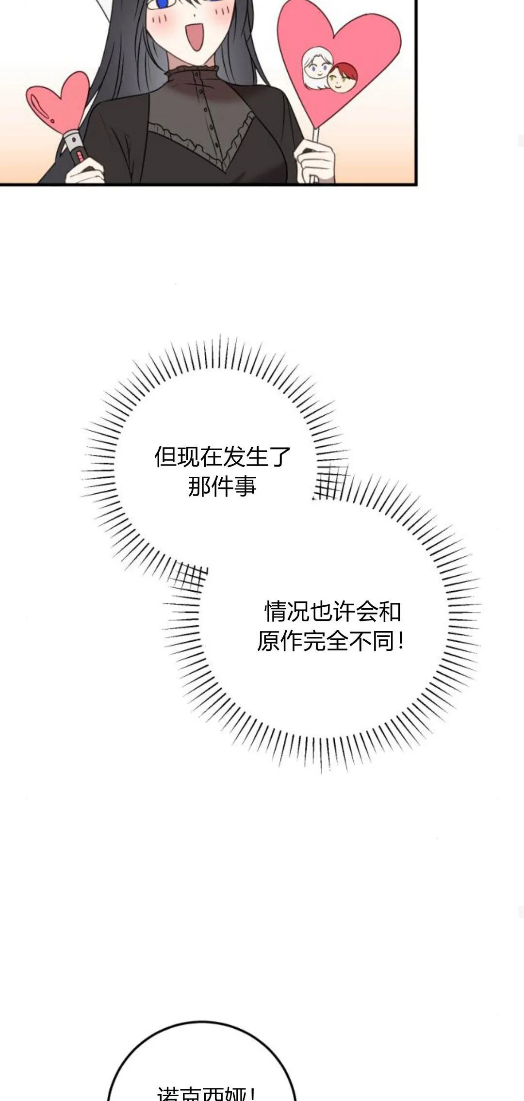 第09话64