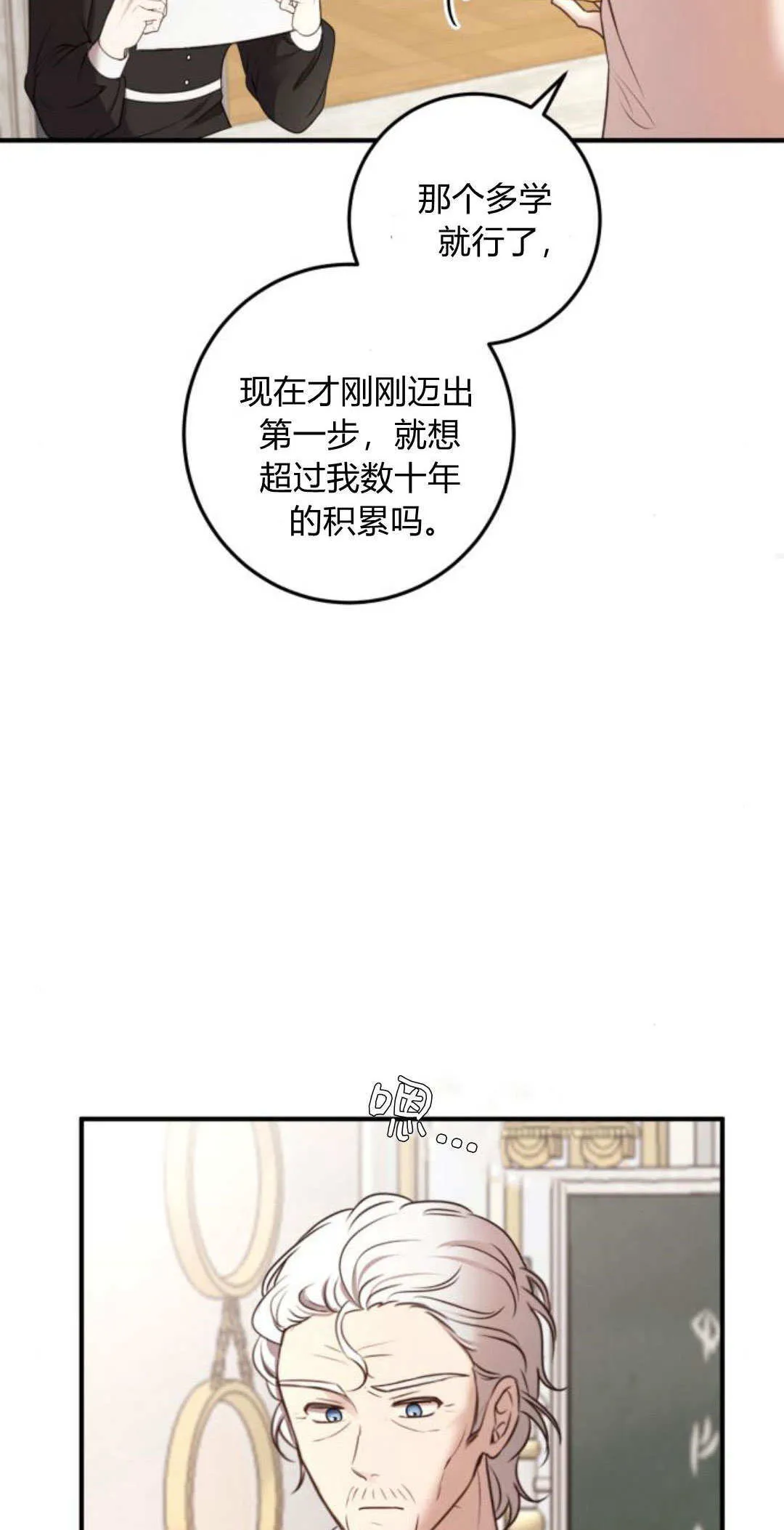 第14话15