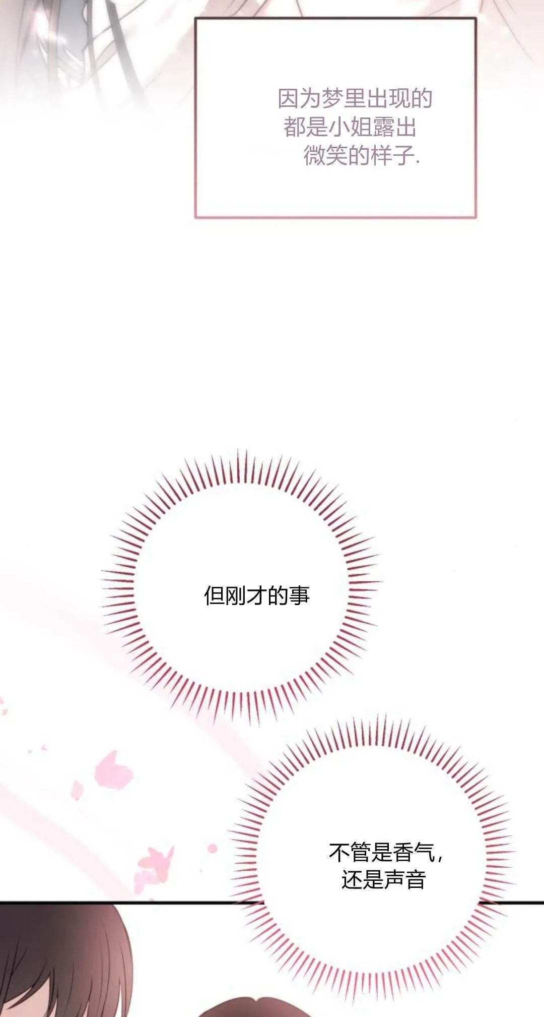 第19话41