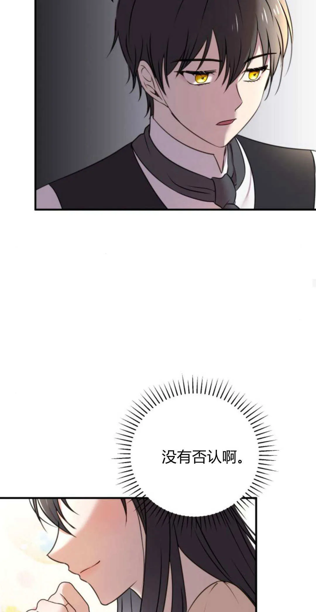 第07话57