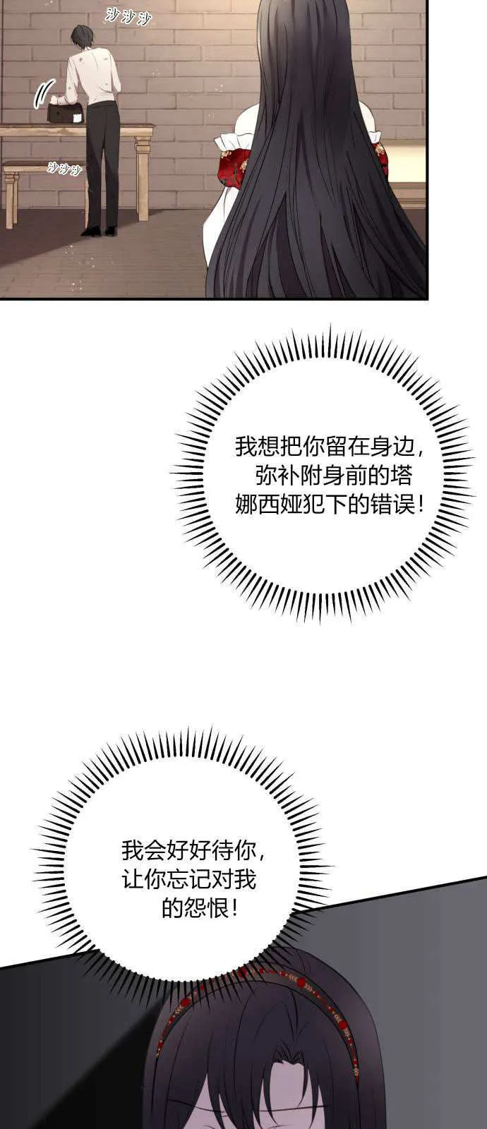 第03话6