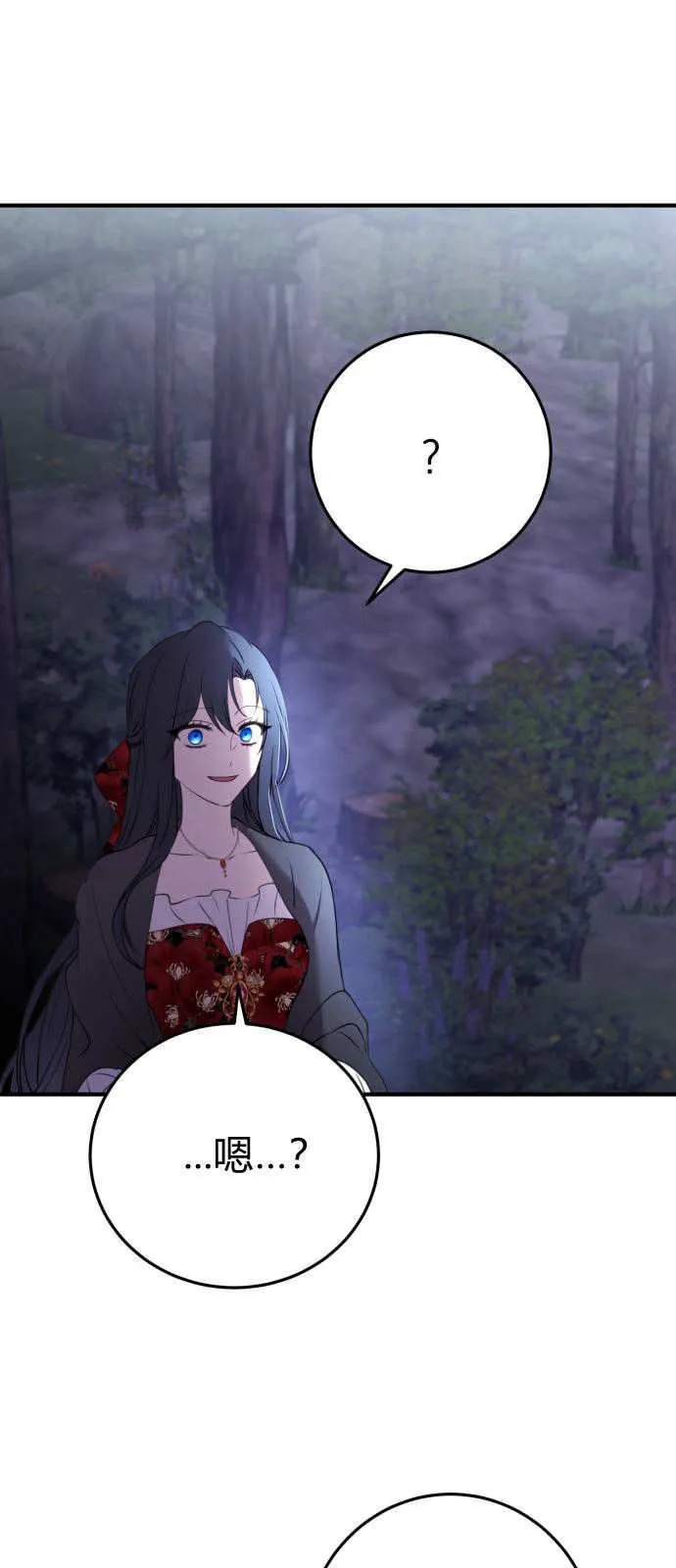 第03话56