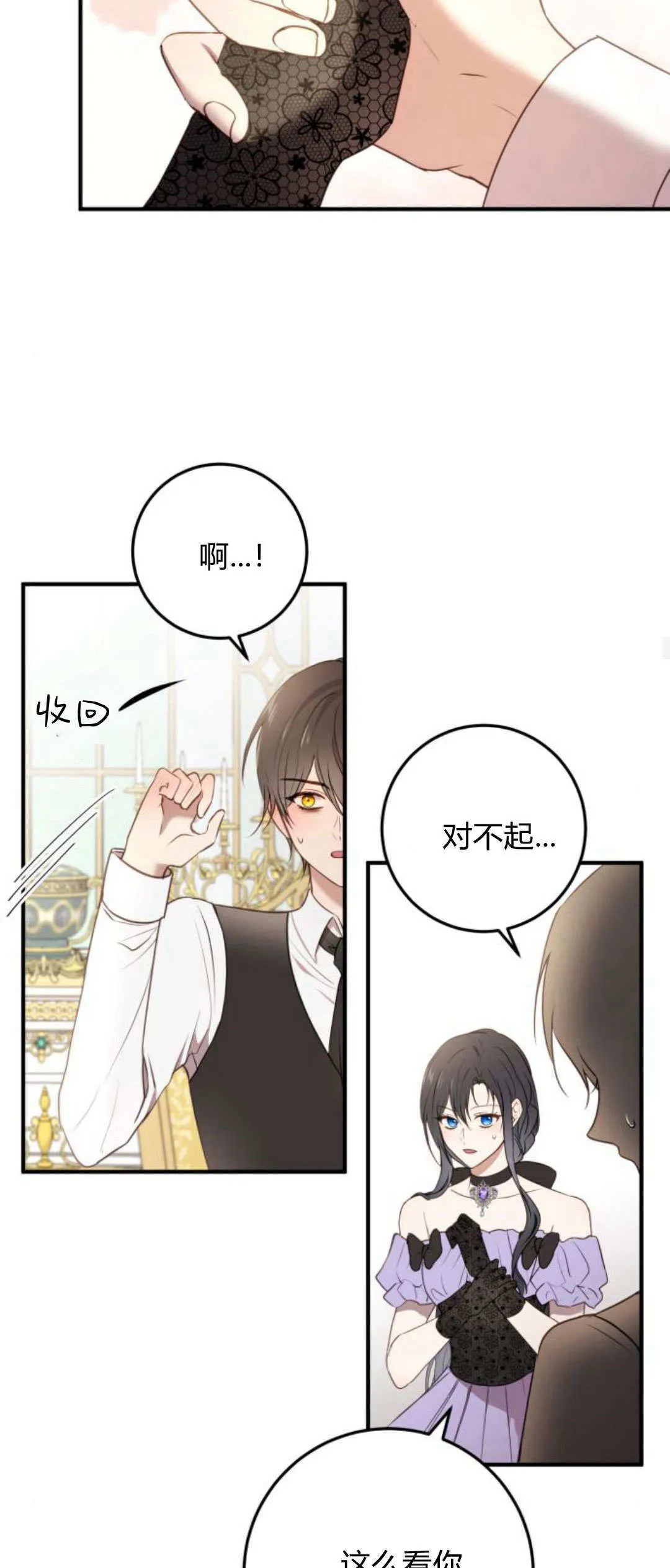 第19话28