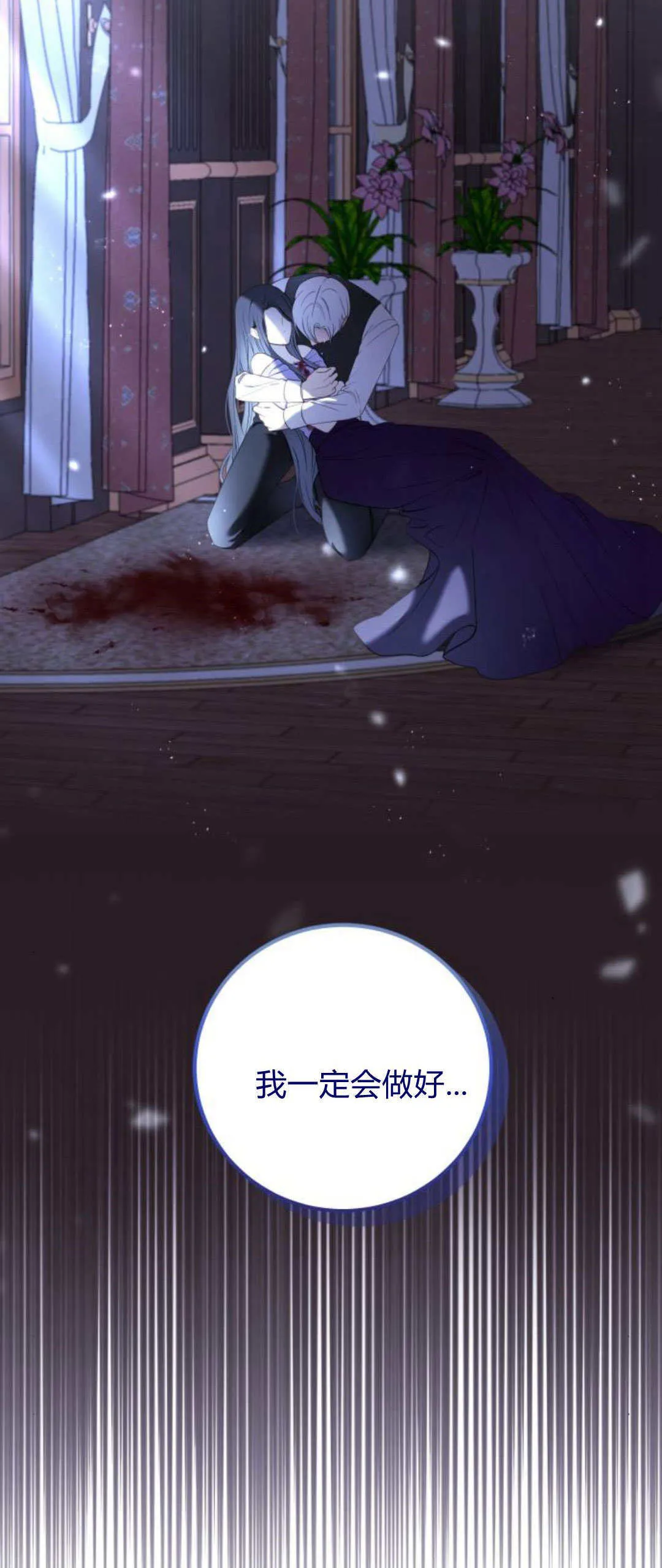 第23话6