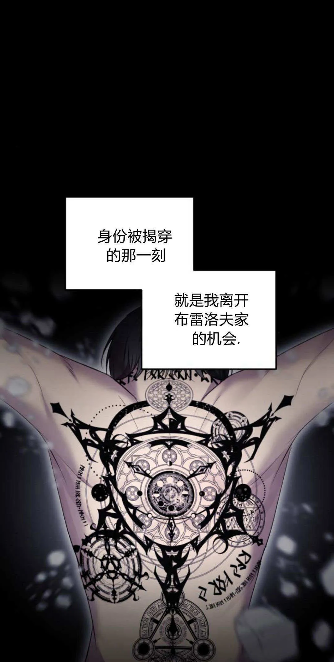第05话80