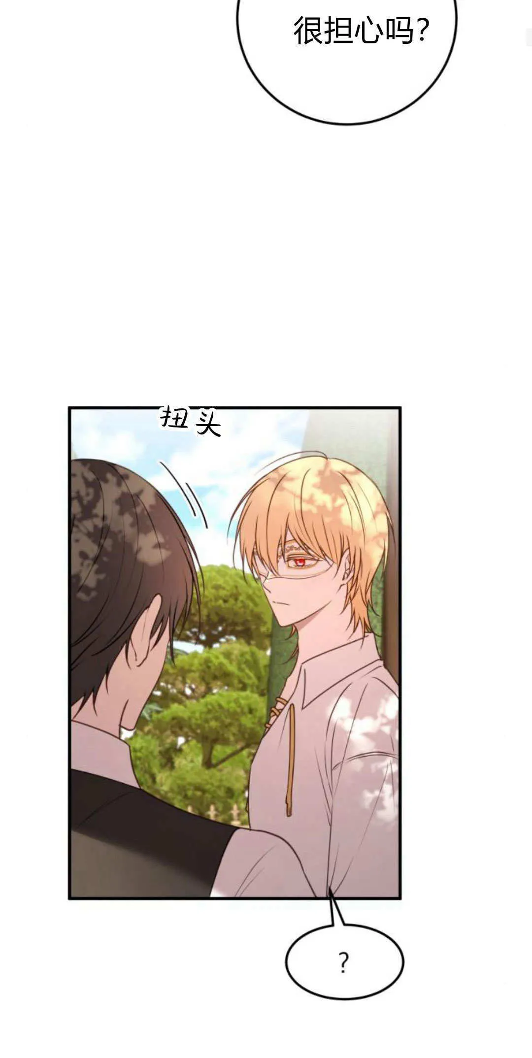 第30话19