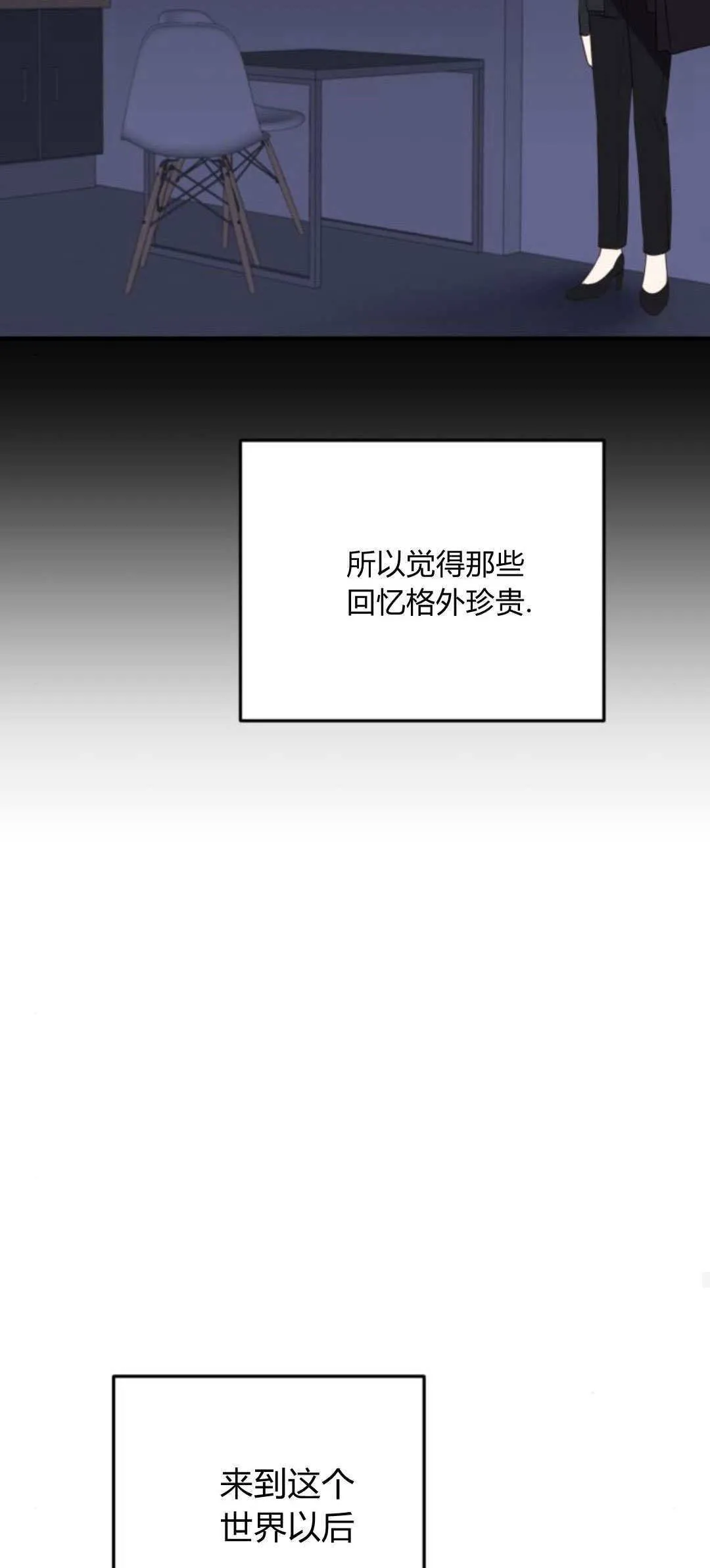 第23话53