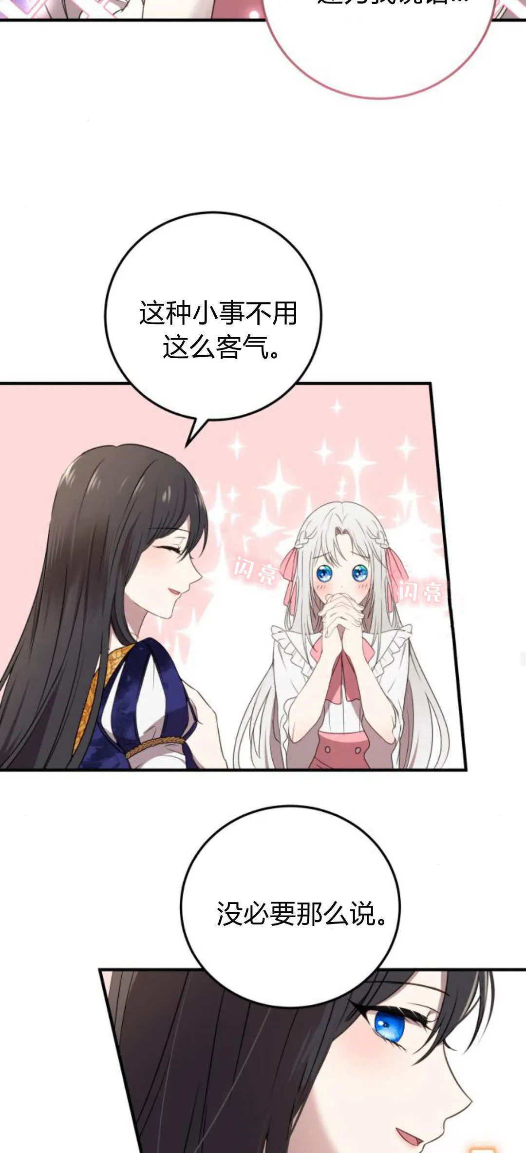 第04话56