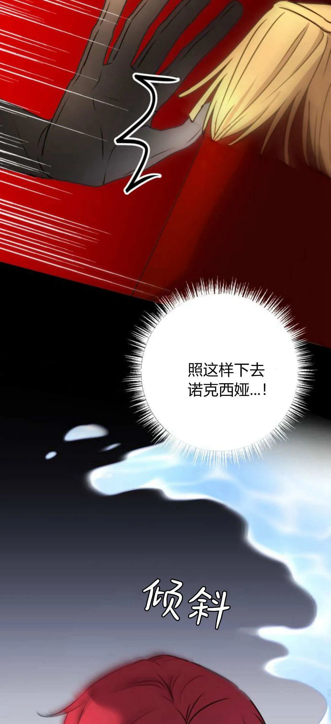 第10话26