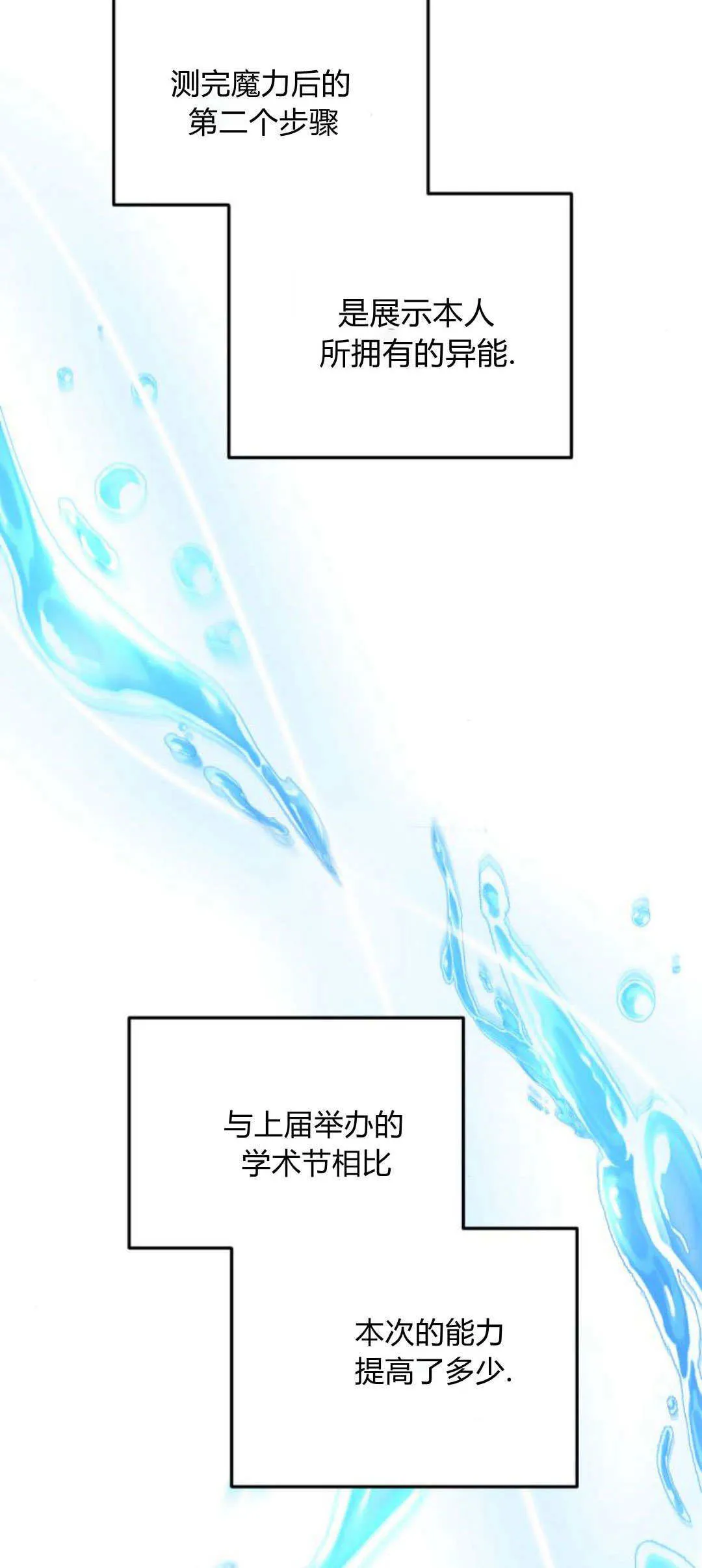 第28话1
