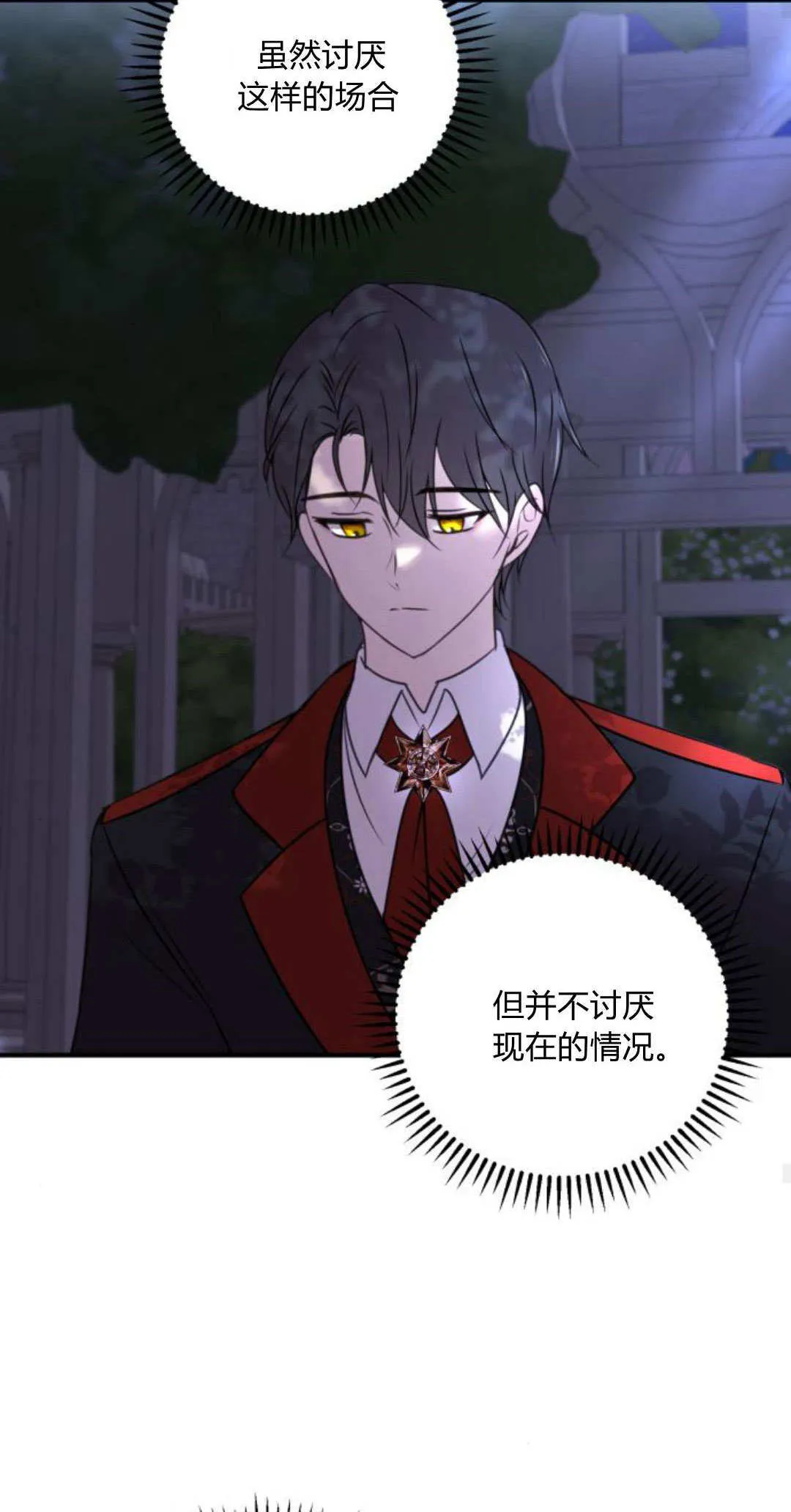 第08话77