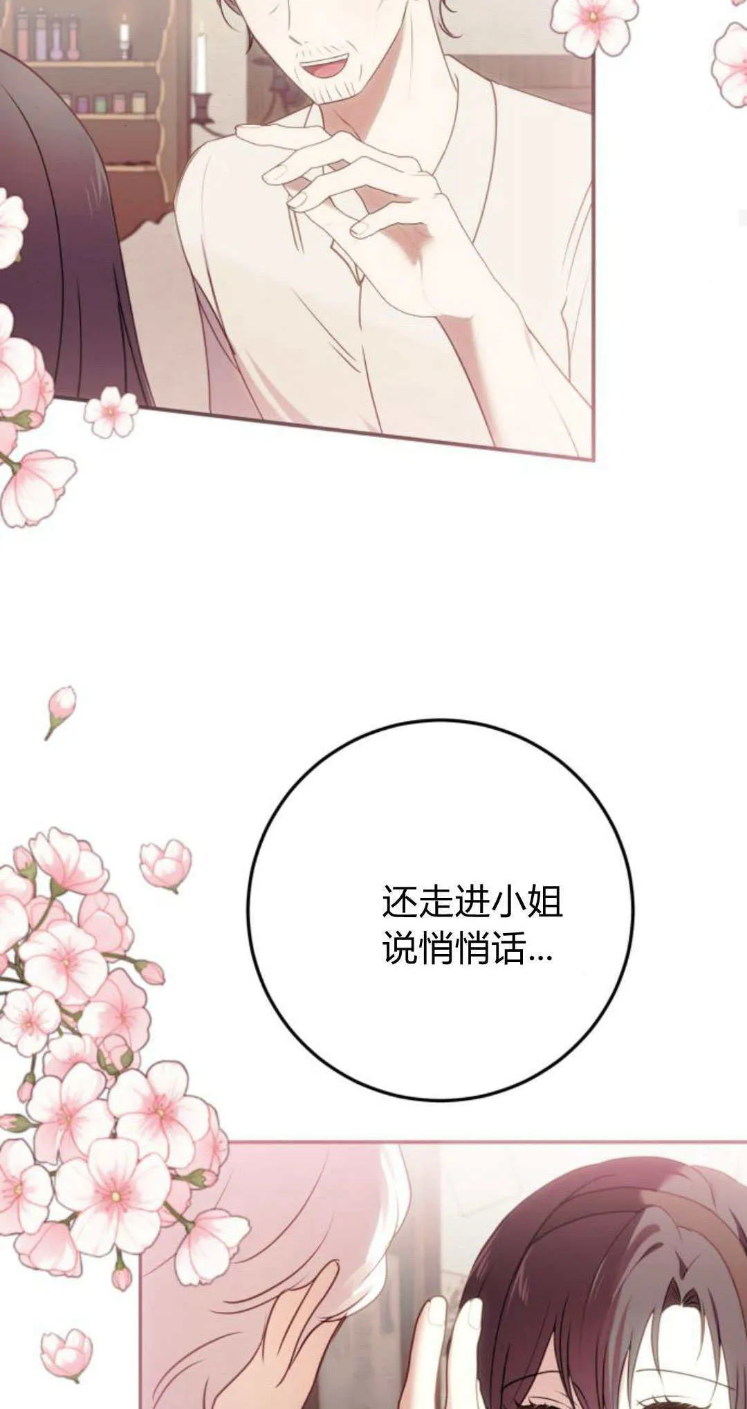 第24话62