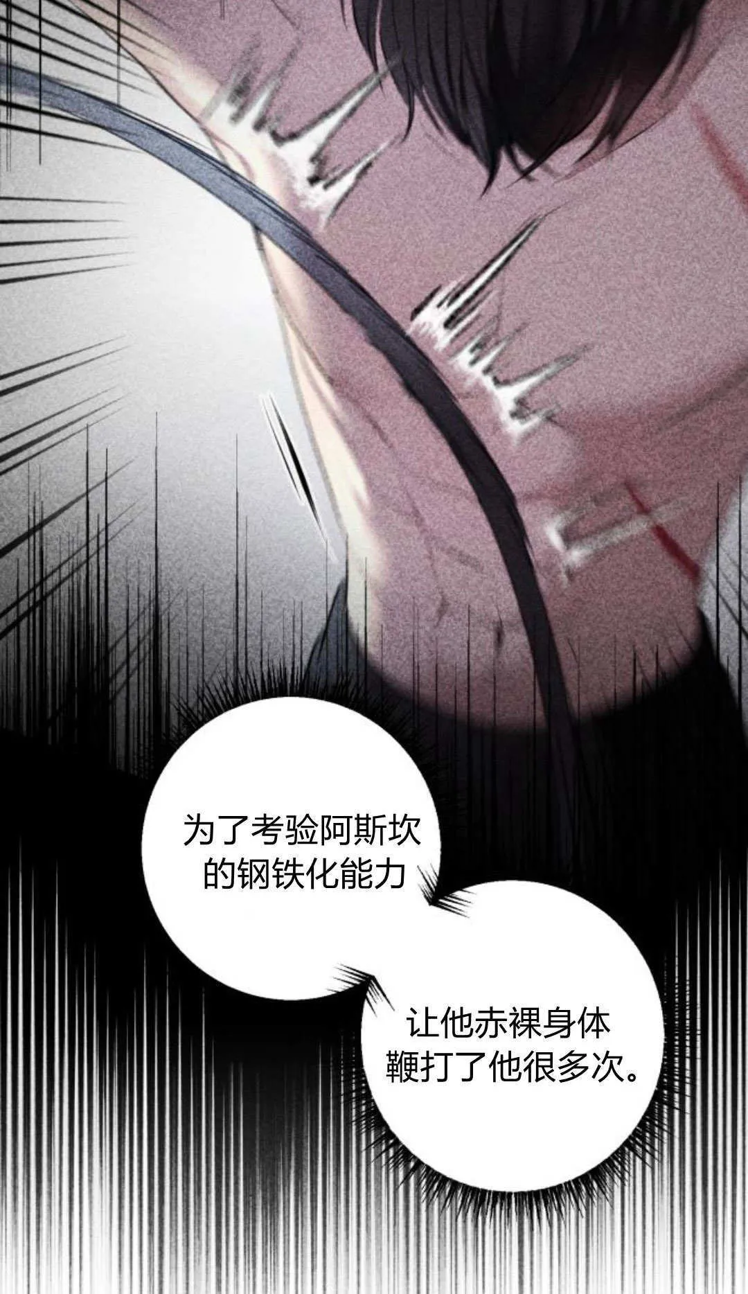 第04话72