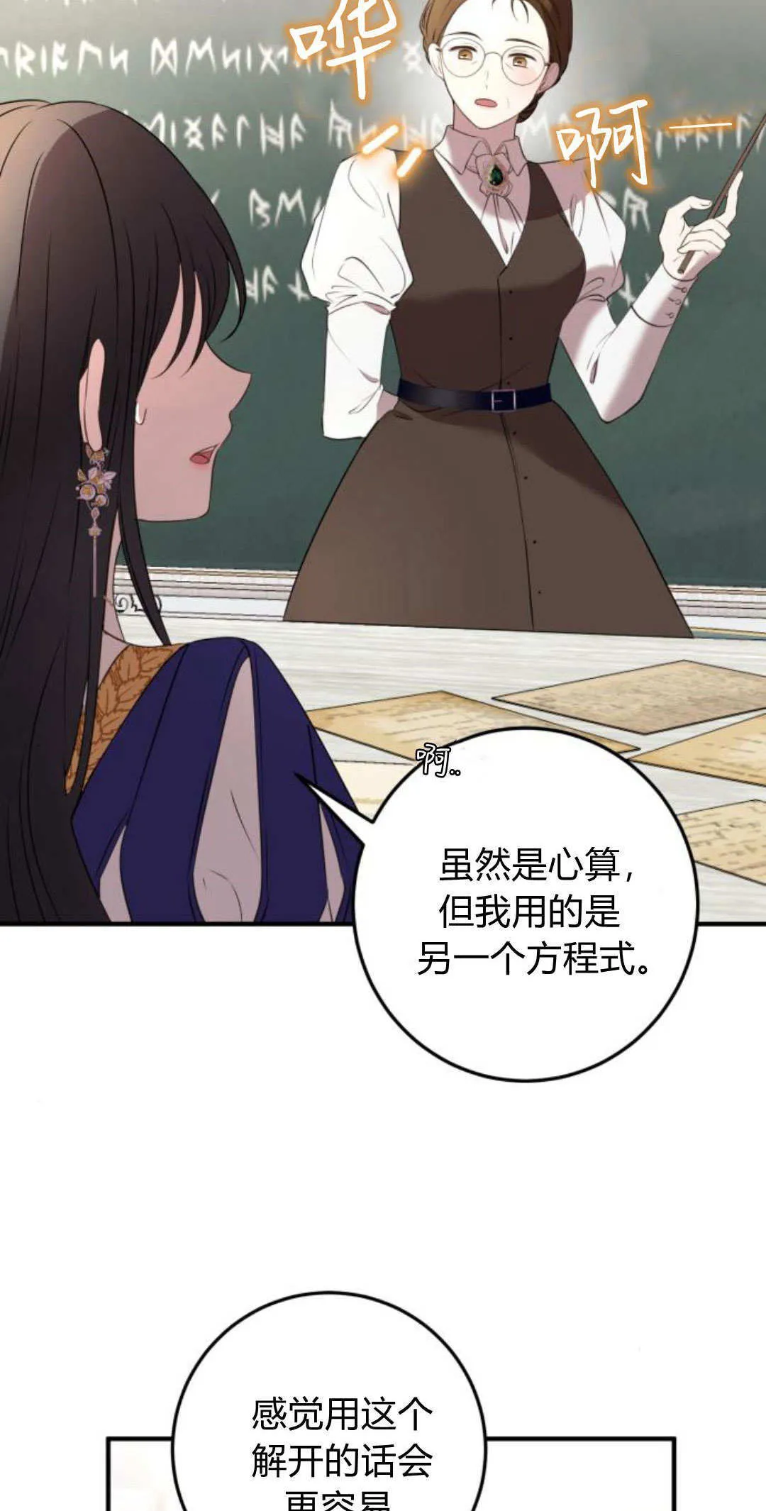 第04话12