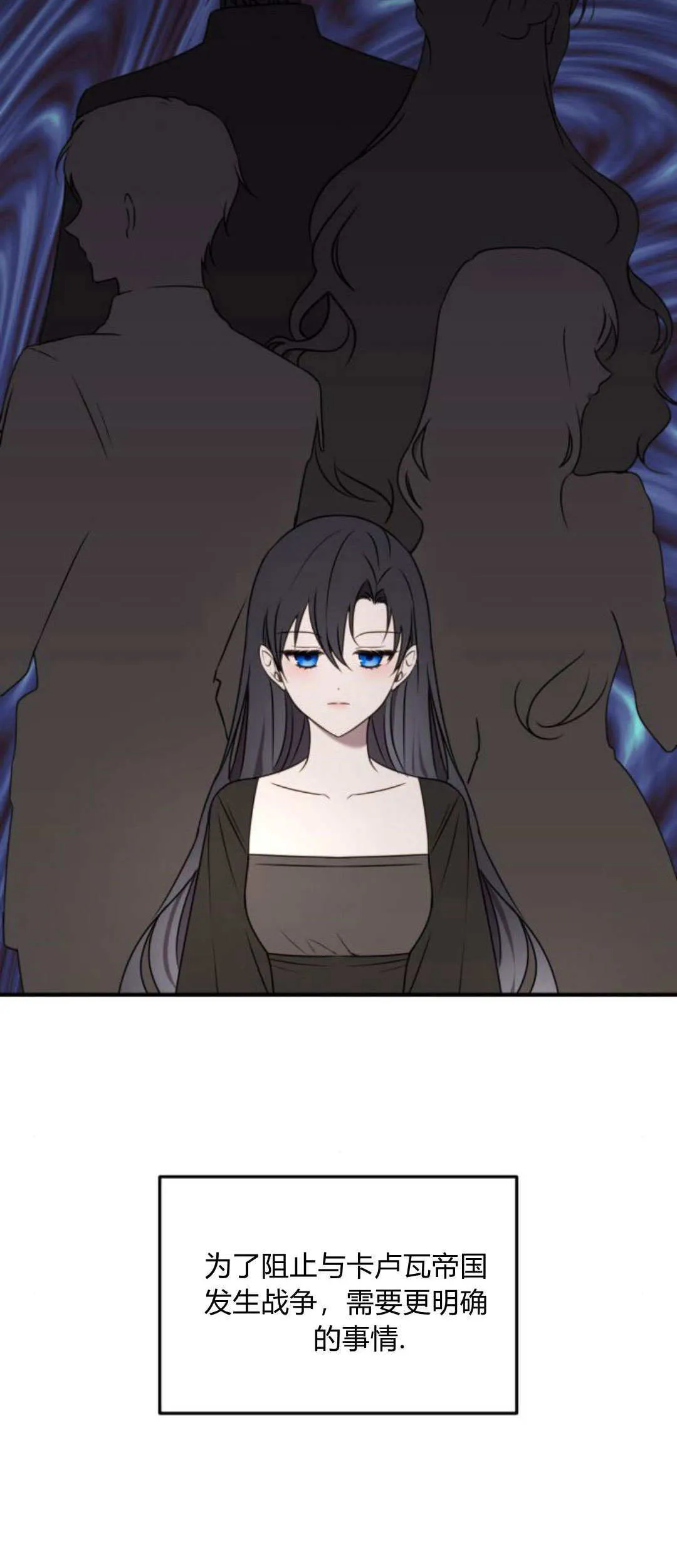 第11话29