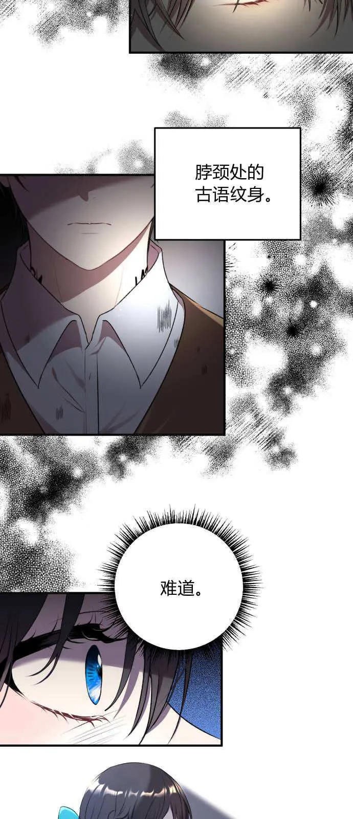 第01话72