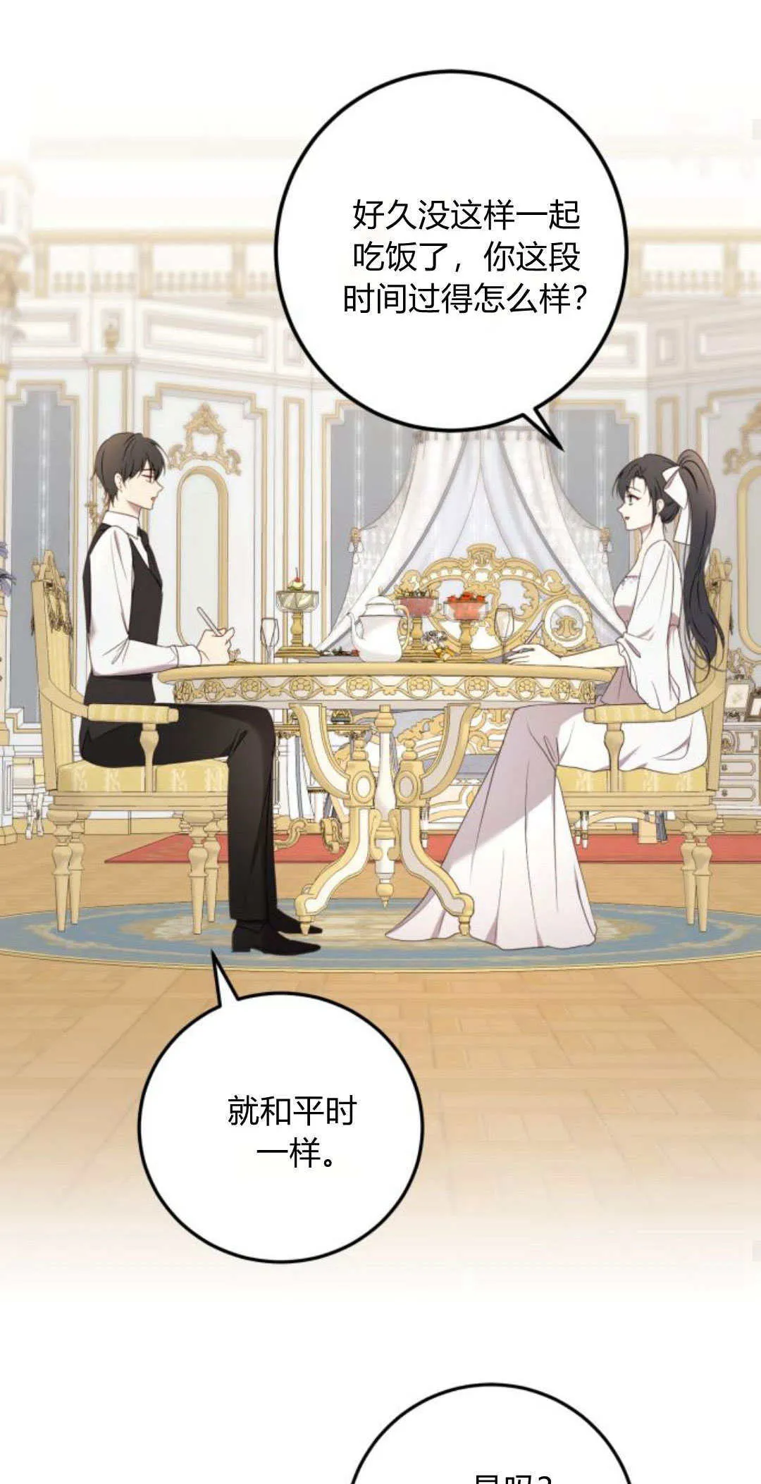第16话37