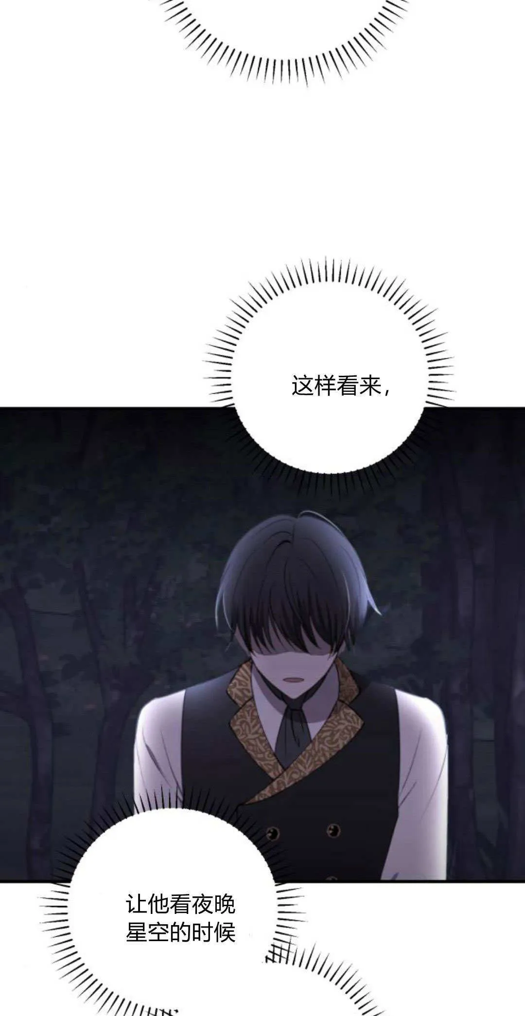 第07话53